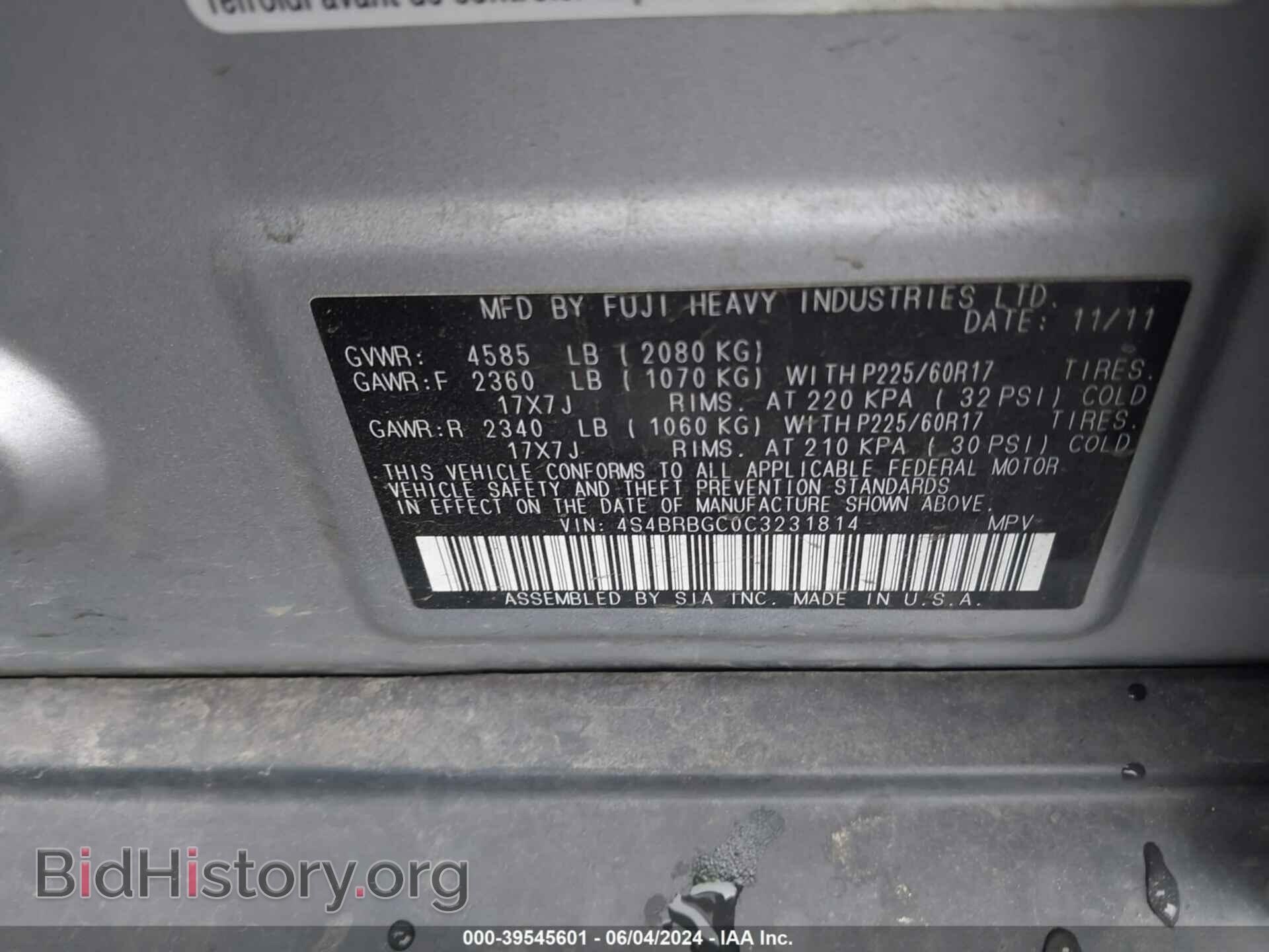 2012 SUBARU OUTBACK - VIN: 4S4BRBGC0C3231814 - Фото 9