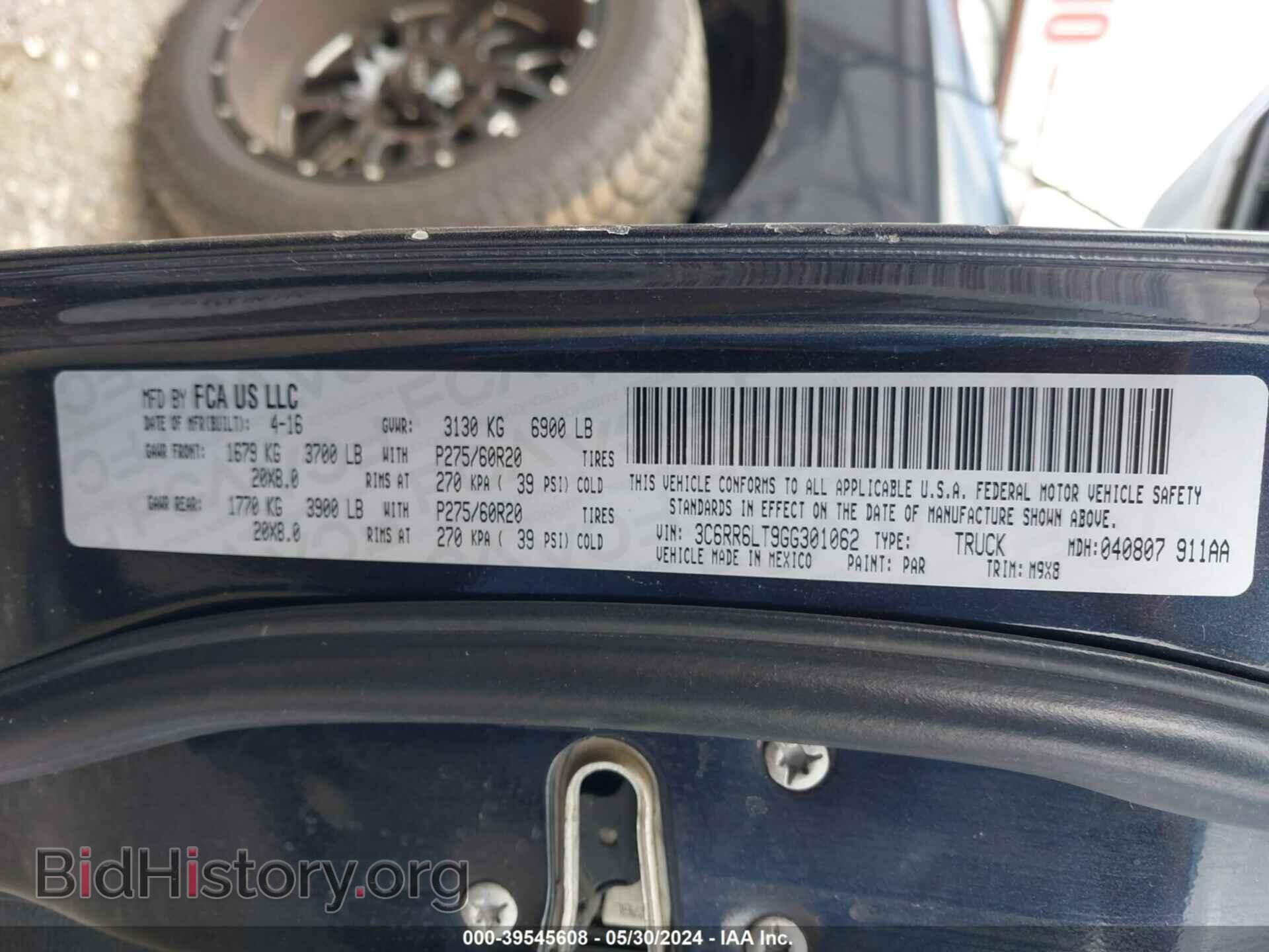 2016 RAM 1500 - VIN: 3C6RR6LT9GG301062 - Фото 9