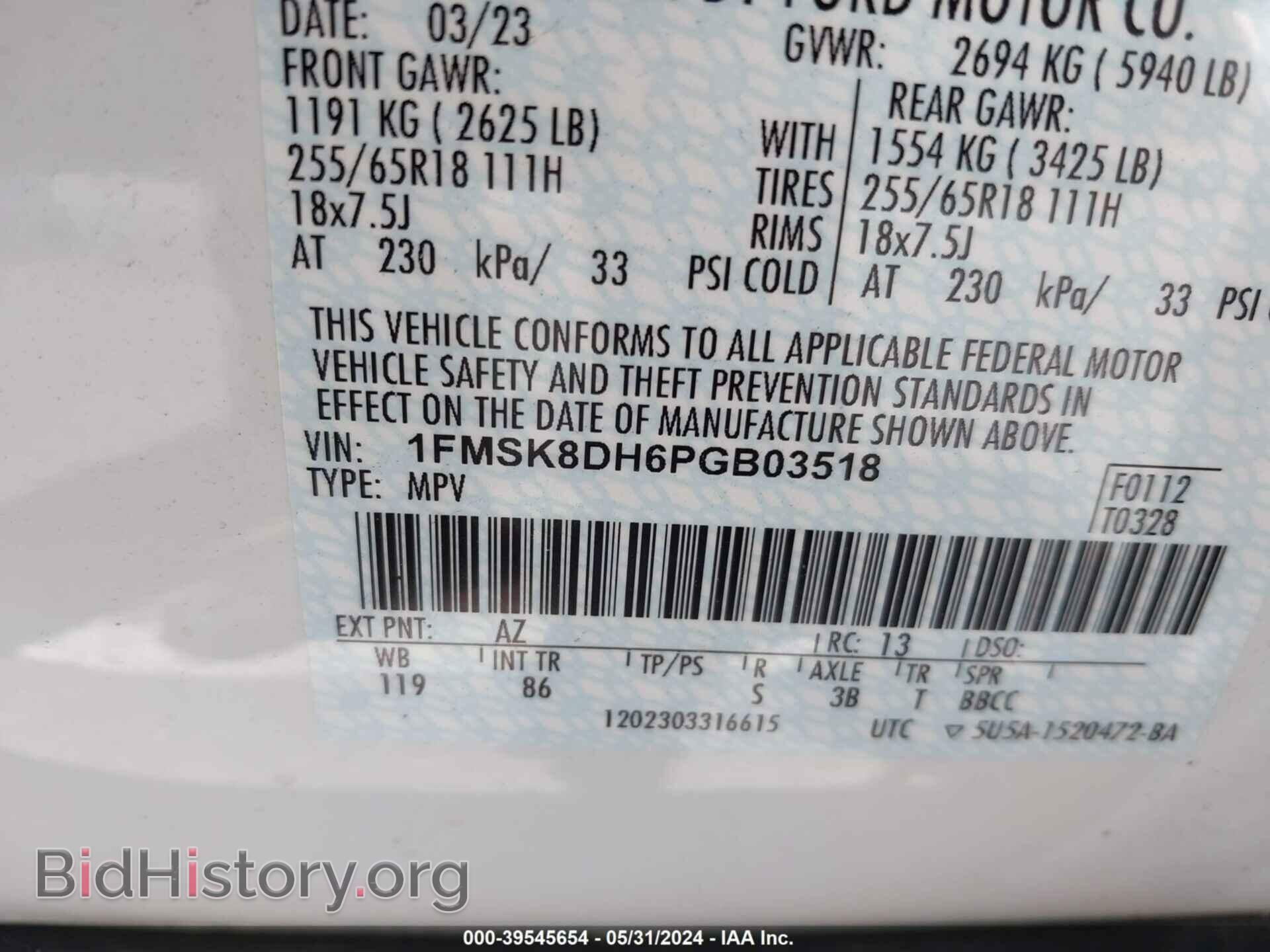 2023 FORD EXPLORER - VIN: 1FMSK8DH6PGB03518 - Photo 9