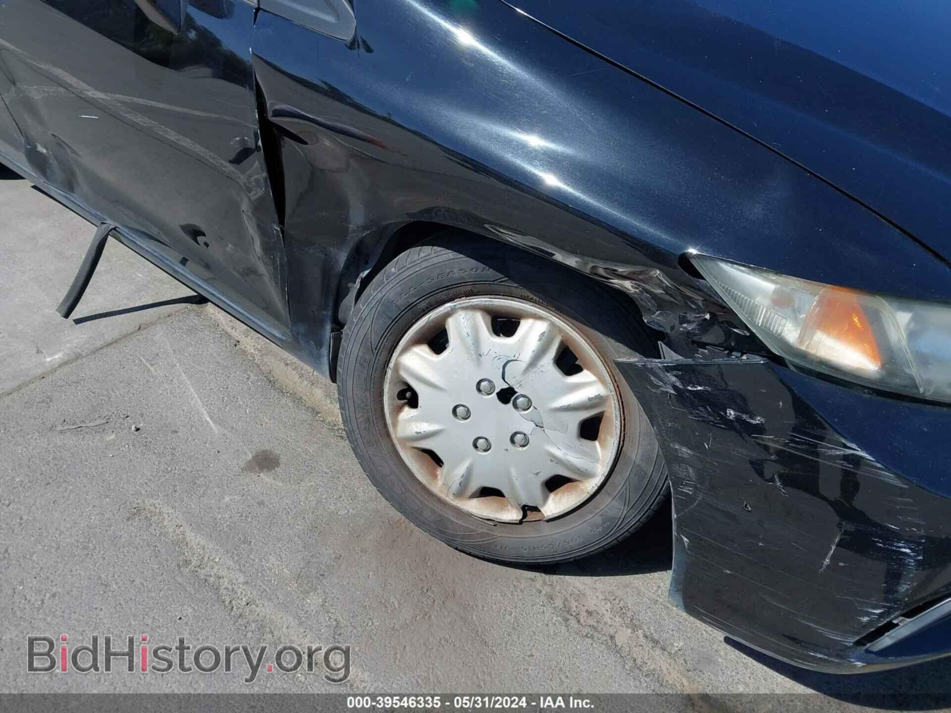 2014 HONDA CIVIC - VIN: 2HGFB2F56EH525636 - Фото 6