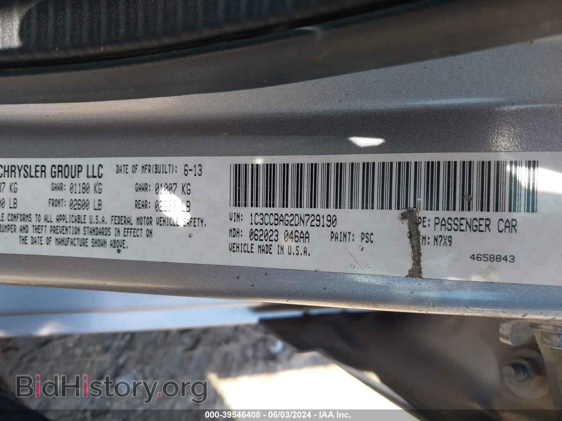 2013 CHRYSLER 200 - VIN: 1C3CCBAG2DN729190 - Фото 9