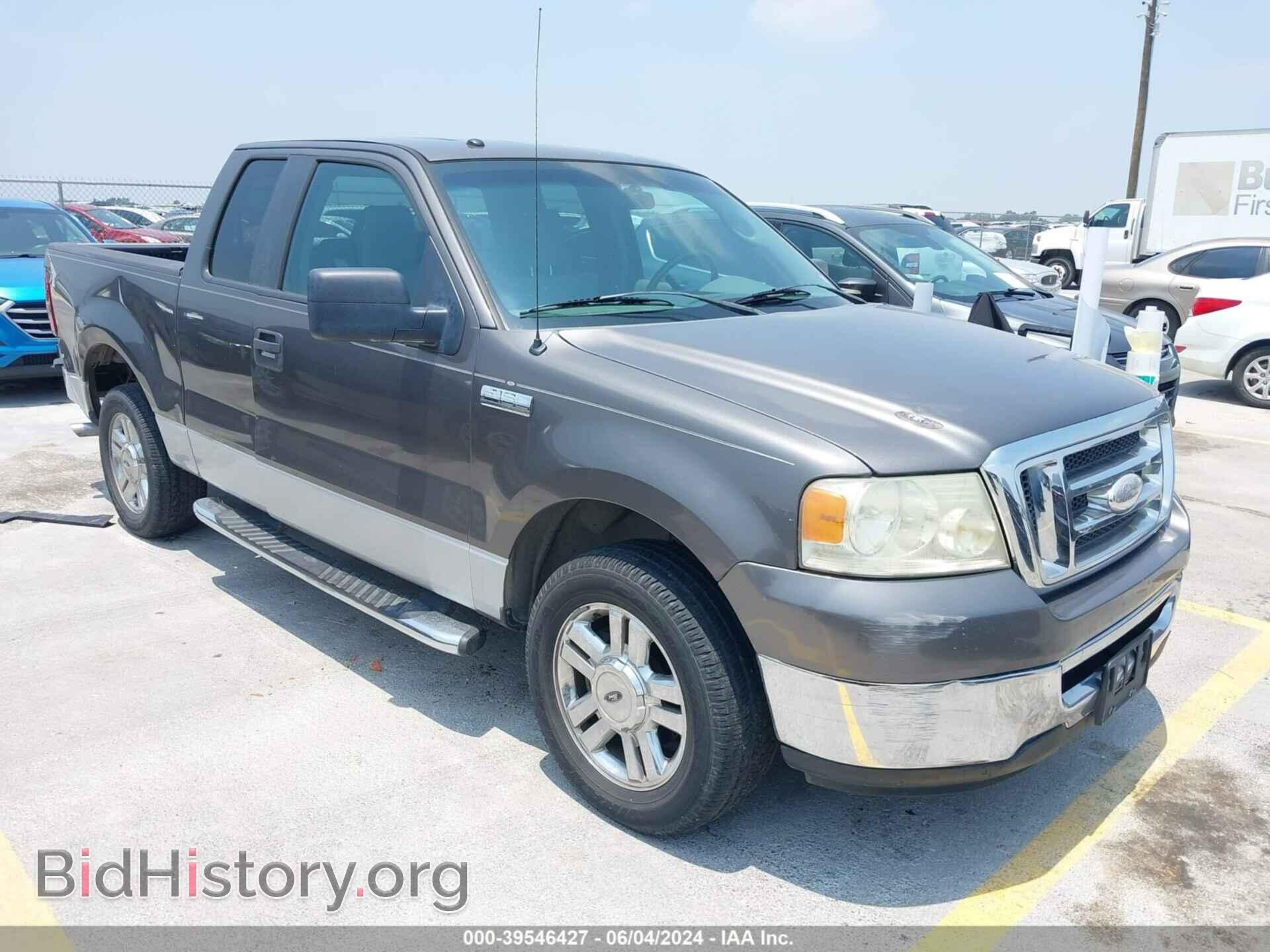 Photo 1FTRX12W37KC27384 - FORD F-150 2007