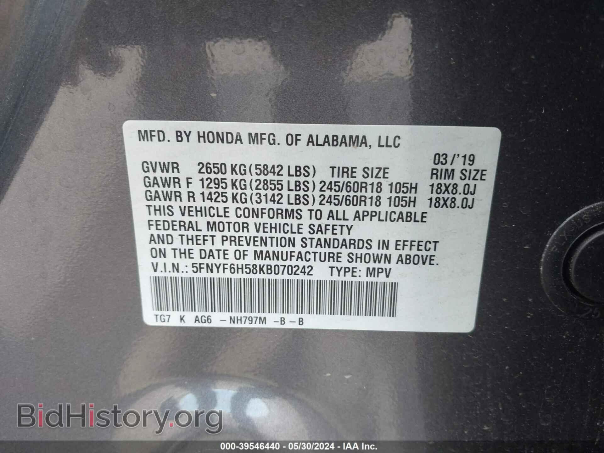 2019 HONDA PILOT - VIN: 5FNYF6H58KB070242 - Фото 9