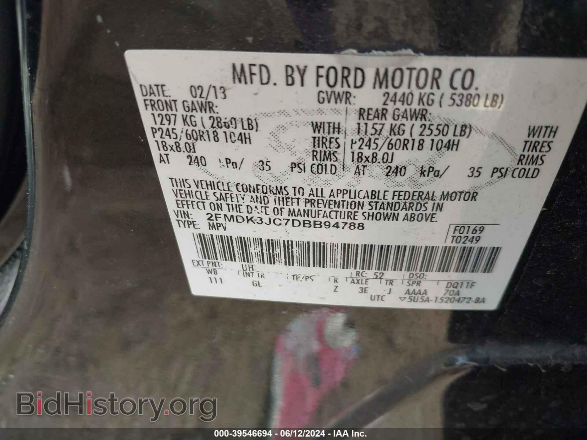 2013 FORD EDGE - VIN: 2FMDK3JC7DBB94788 - Фото 9