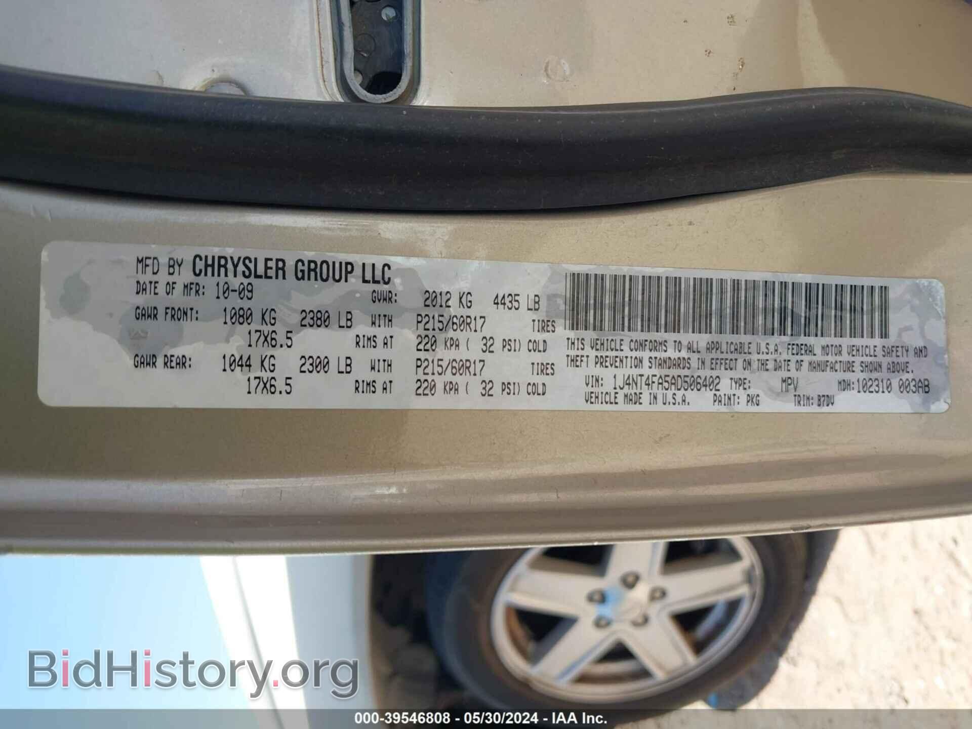 2010 JEEP COMPASS - VIN: 1J4NT4FA5AD506402 - Фото 9