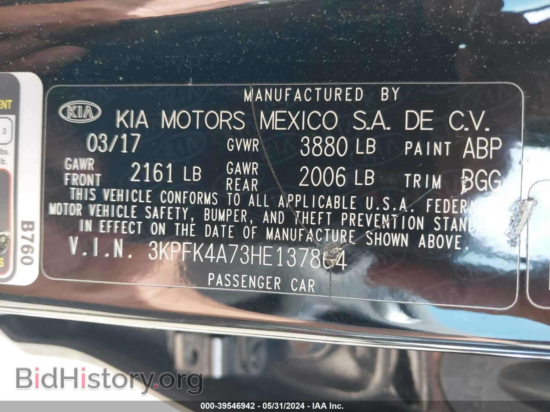 2017 KIA FORTE - VIN: 3KPFK4A73HE137864 - Фото 9