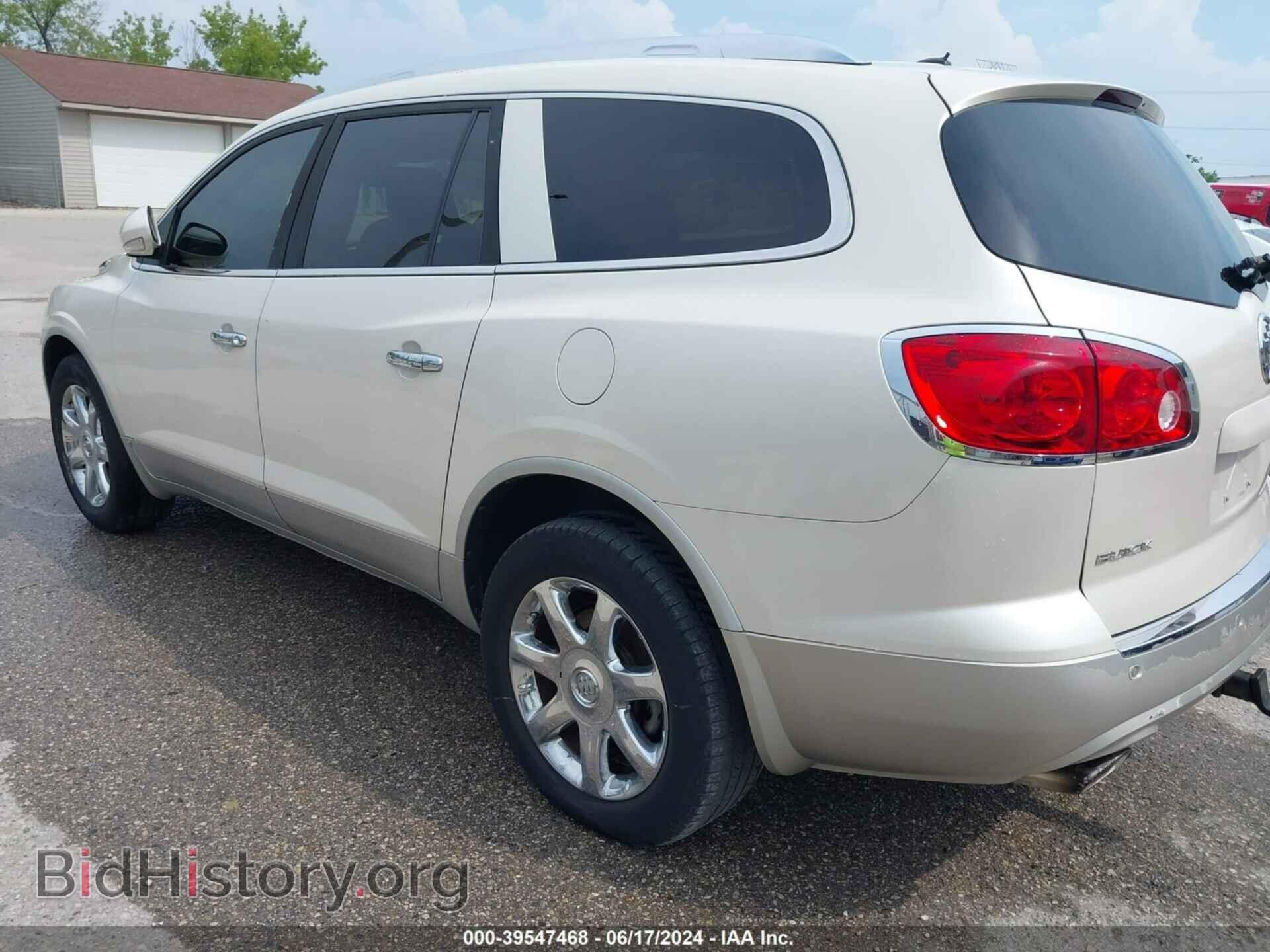 2010 BUICK ENCLAVE - VIN: 5GALRCED6AJ108541 - Фото 3