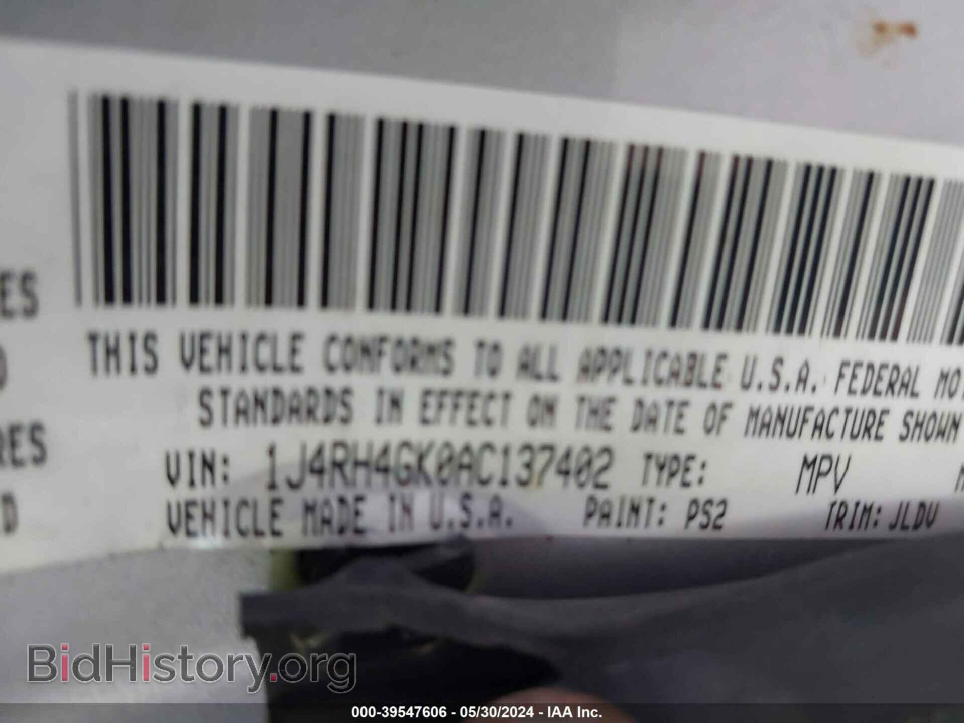 2010 JEEP COMMANDER - VIN: 1J4RH4GK0AC137402 - Фото 9