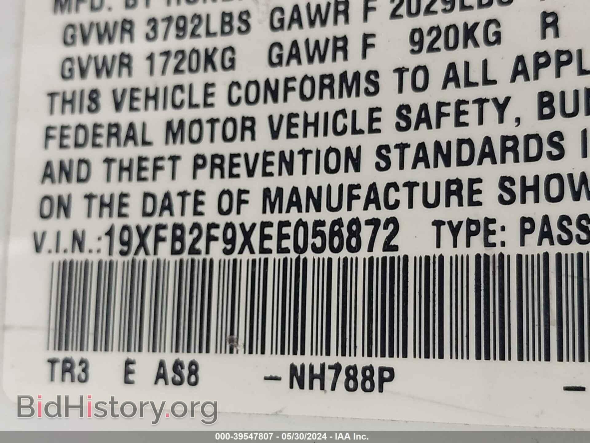2014 HONDA CIVIC - VIN: 19XFB2F9XEE056872 - Фото 9