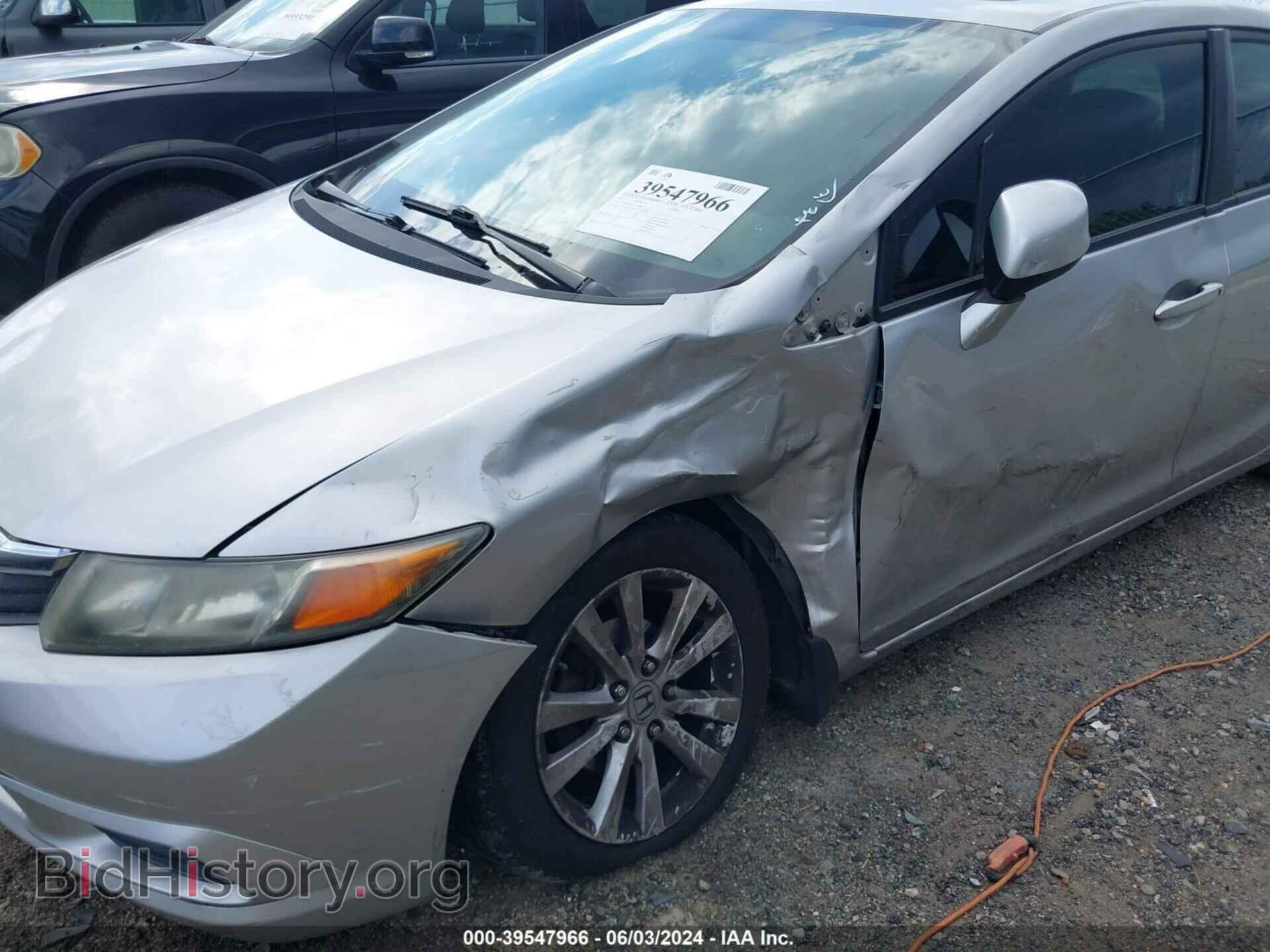 2012 HONDA CIVIC - VIN: 19XFB2F88CE102865 - Фото 6