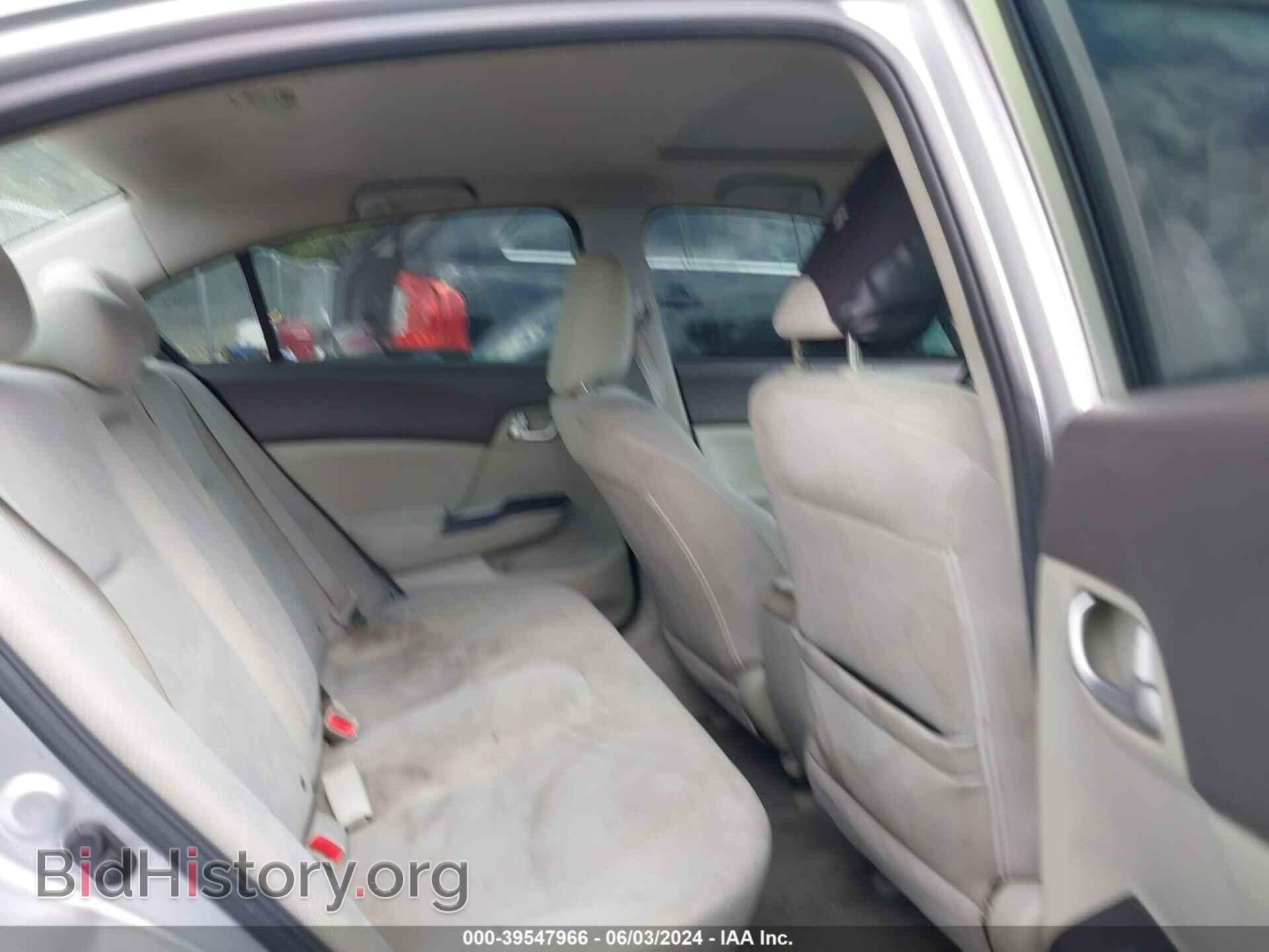 2012 HONDA CIVIC - VIN: 19XFB2F88CE102865 - Фото 8