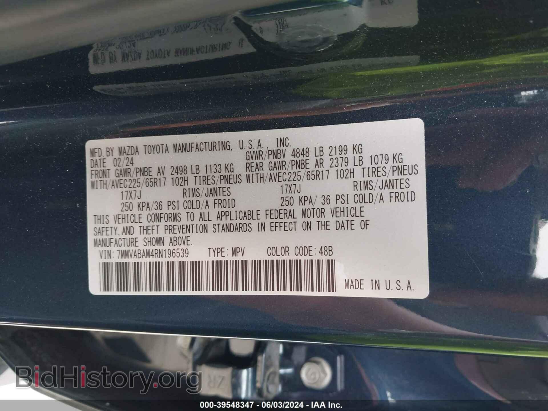 2024 MAZDA CX-50 - VIN: 7MMVABAM4RN196539 - Фото 9