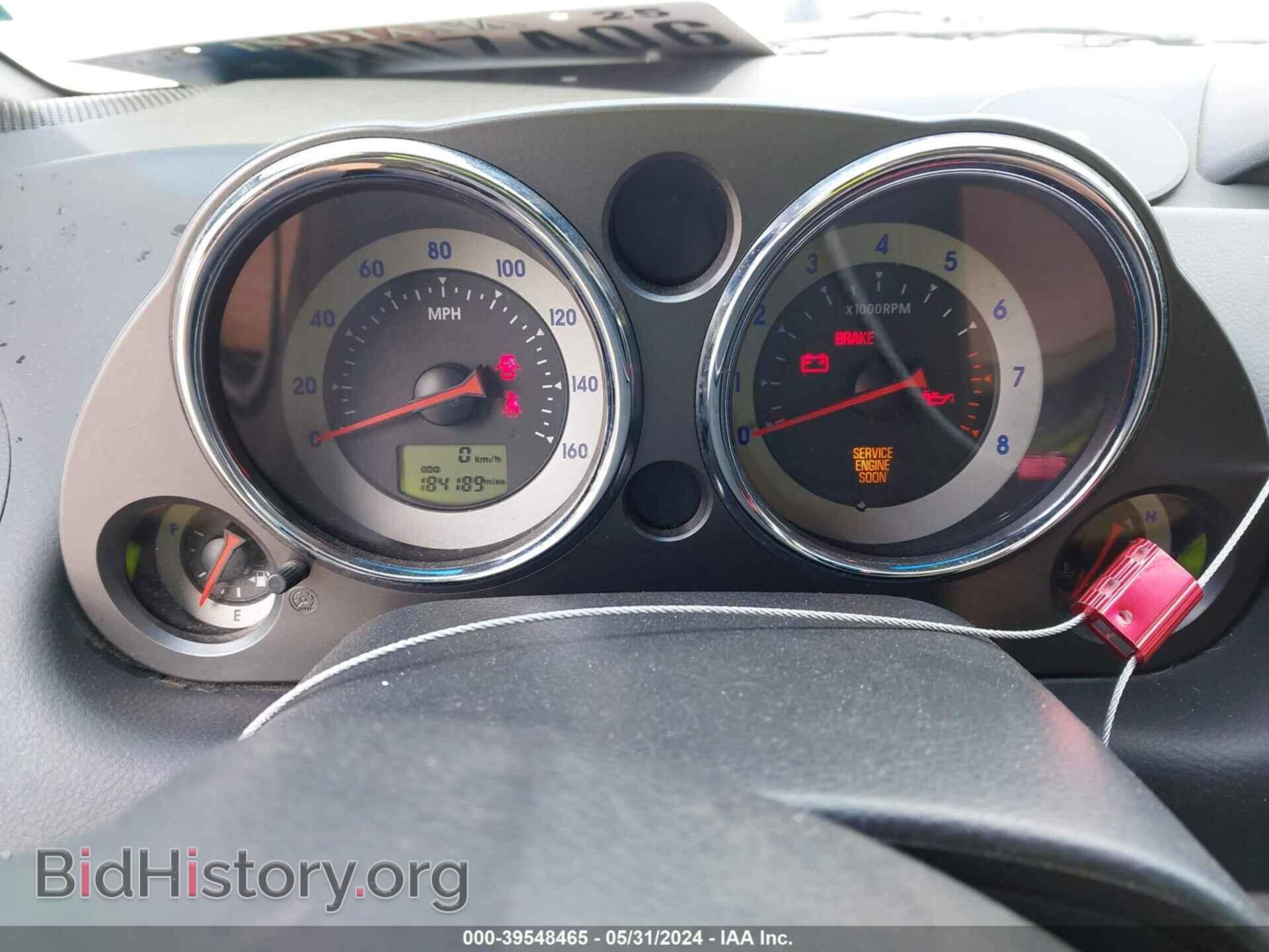 2007 MITSUBISHI ECLIPSE SPYDER - VIN: 4A3AL25F87E001069 - Photo 7