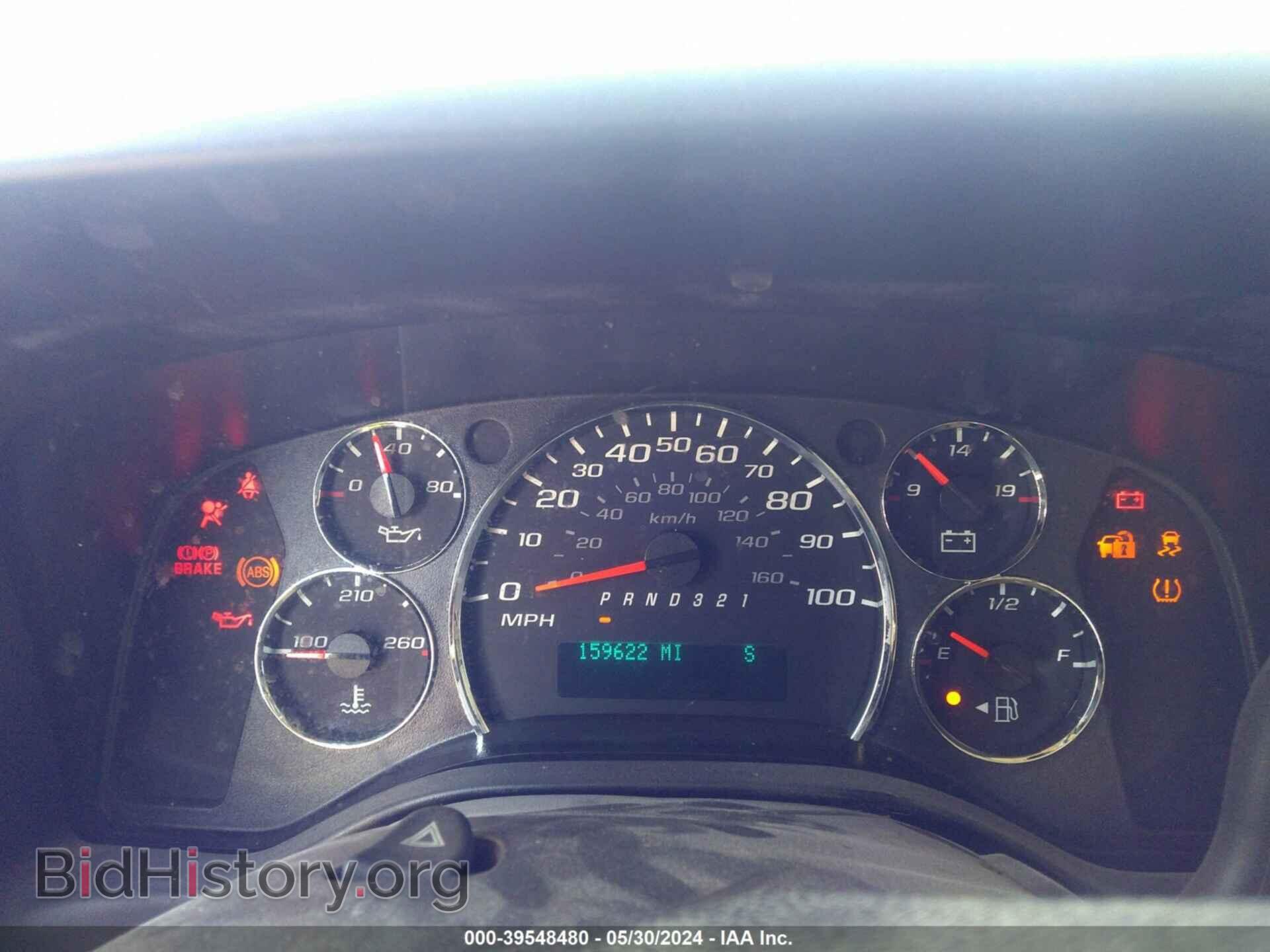 2011 CHEVROLET EXPRESS 1500 - VIN: 1GCSGAFX1B1157497 - Фото 7