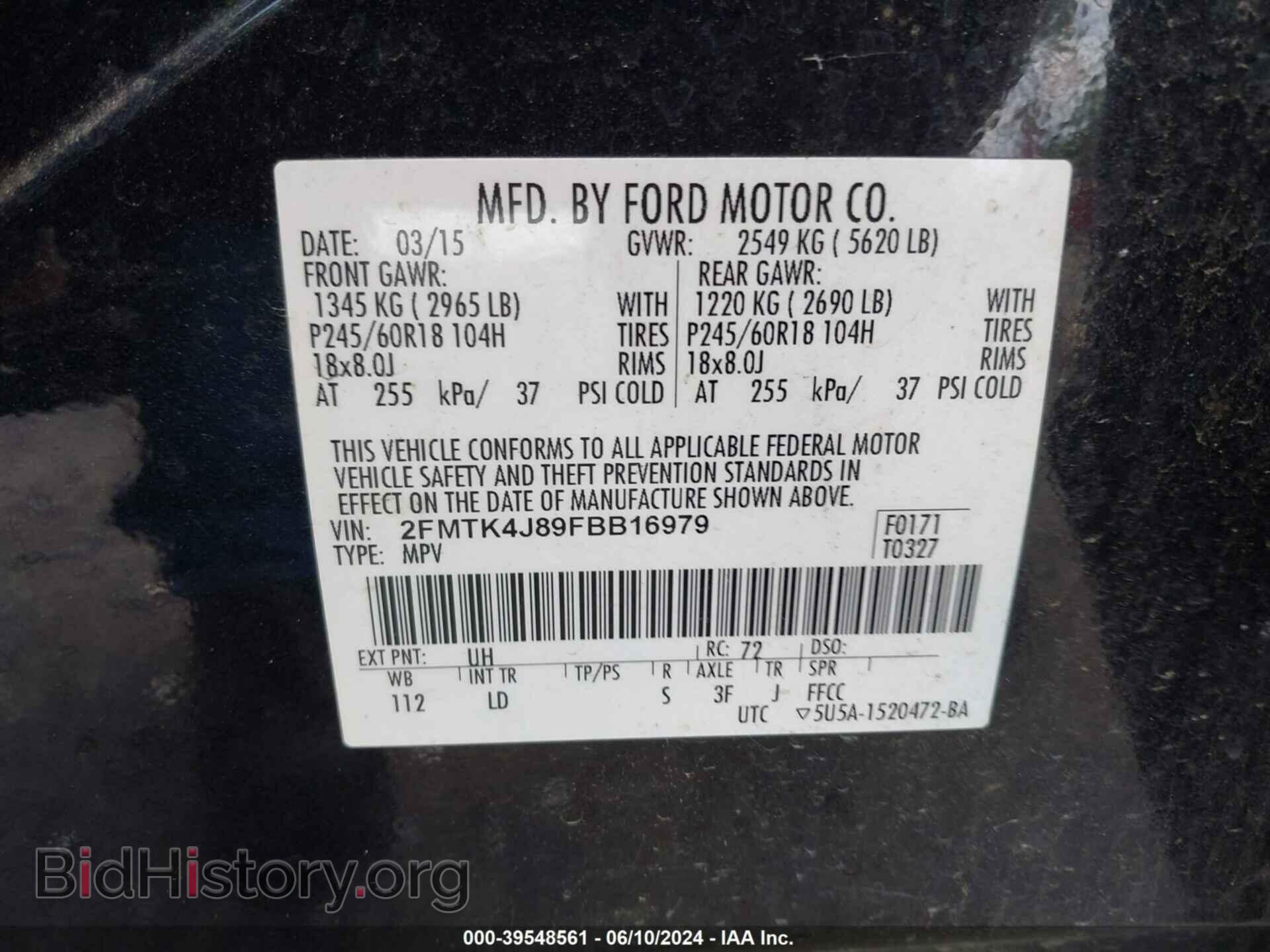 2015 FORD EDGE - VIN: 2FMTK4J89FBB16979 - Фото 9