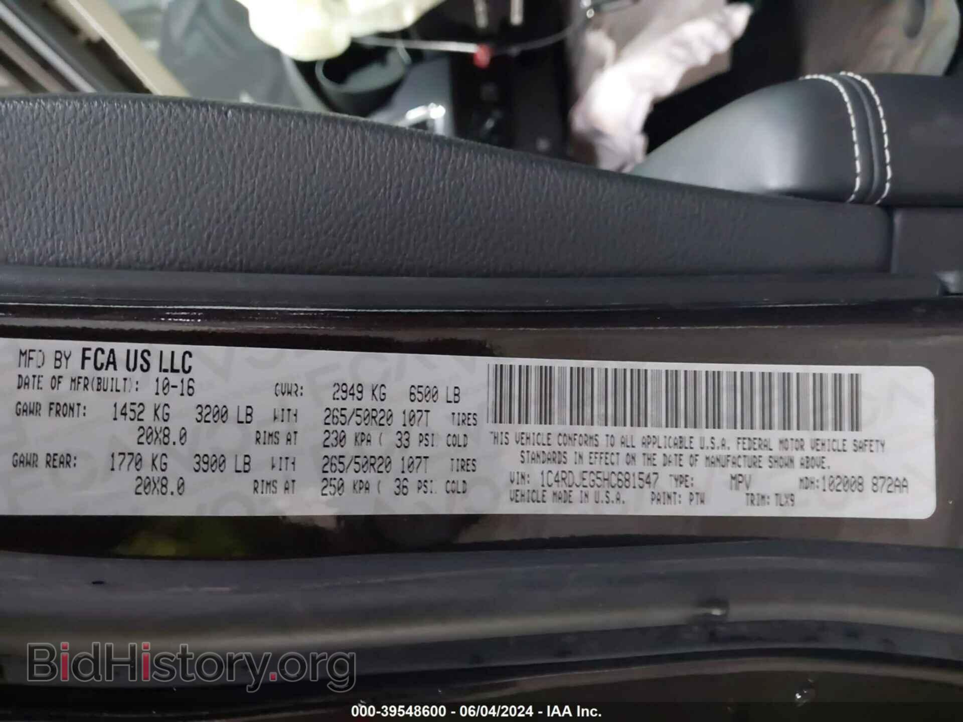 2017 DODGE DURANGO - VIN: 1C4RDJEG5HC681547 - Фото 9
