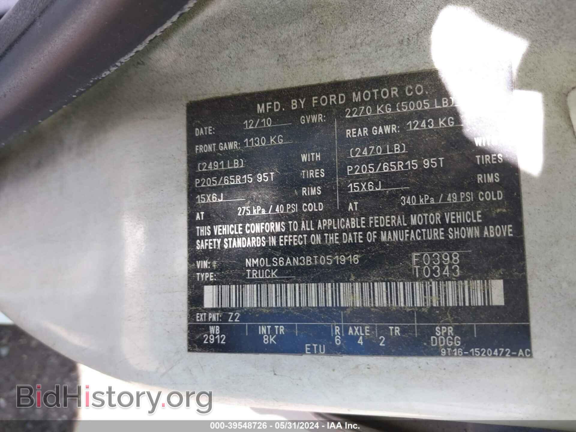2011 FORD TRANSIT CONNECT - VIN: NM0LS6AN3BT051916 - Фото 9