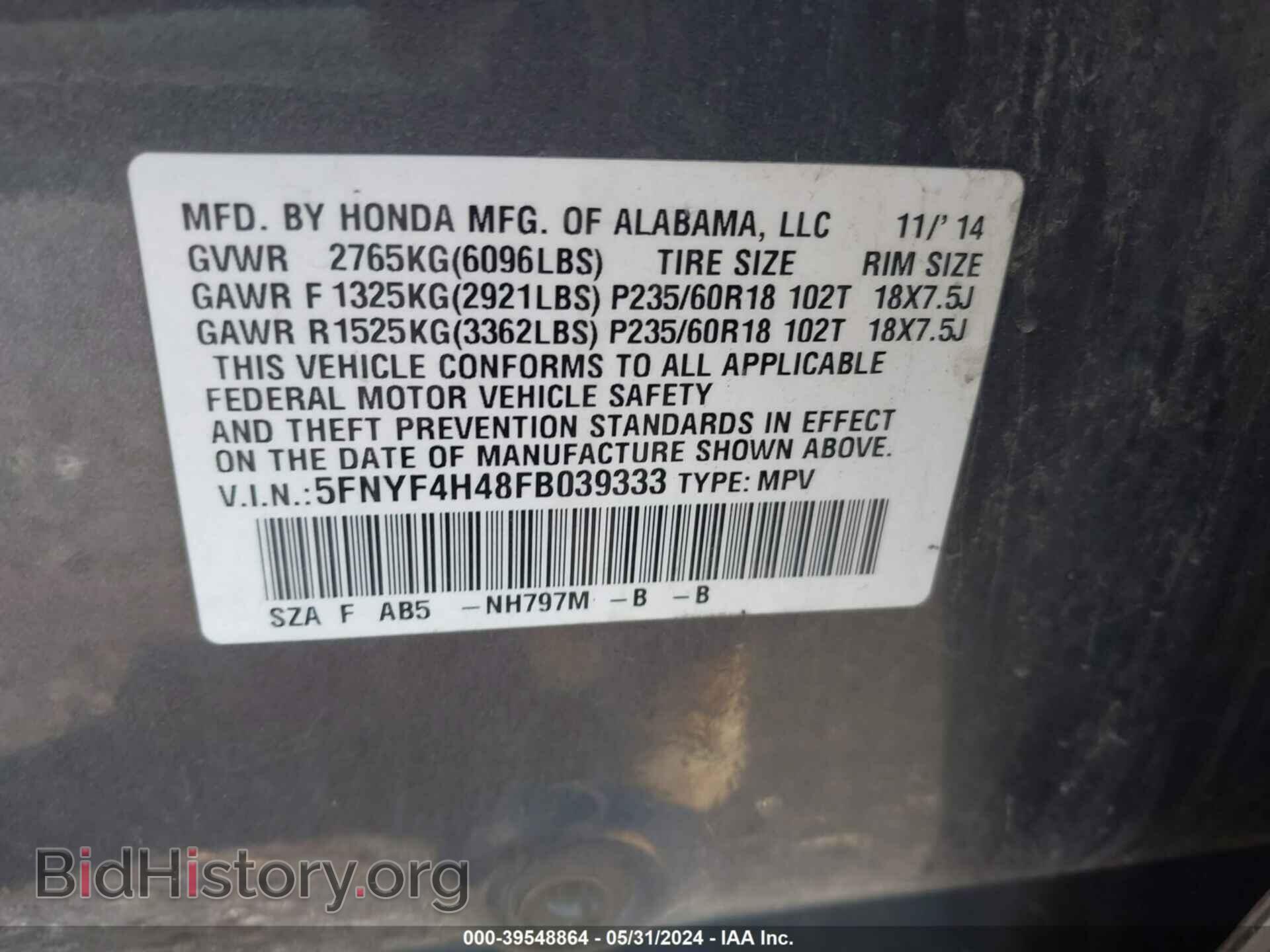 2015 HONDA PILOT - VIN: 5FNYF4H48FB039333 - Photo 9
