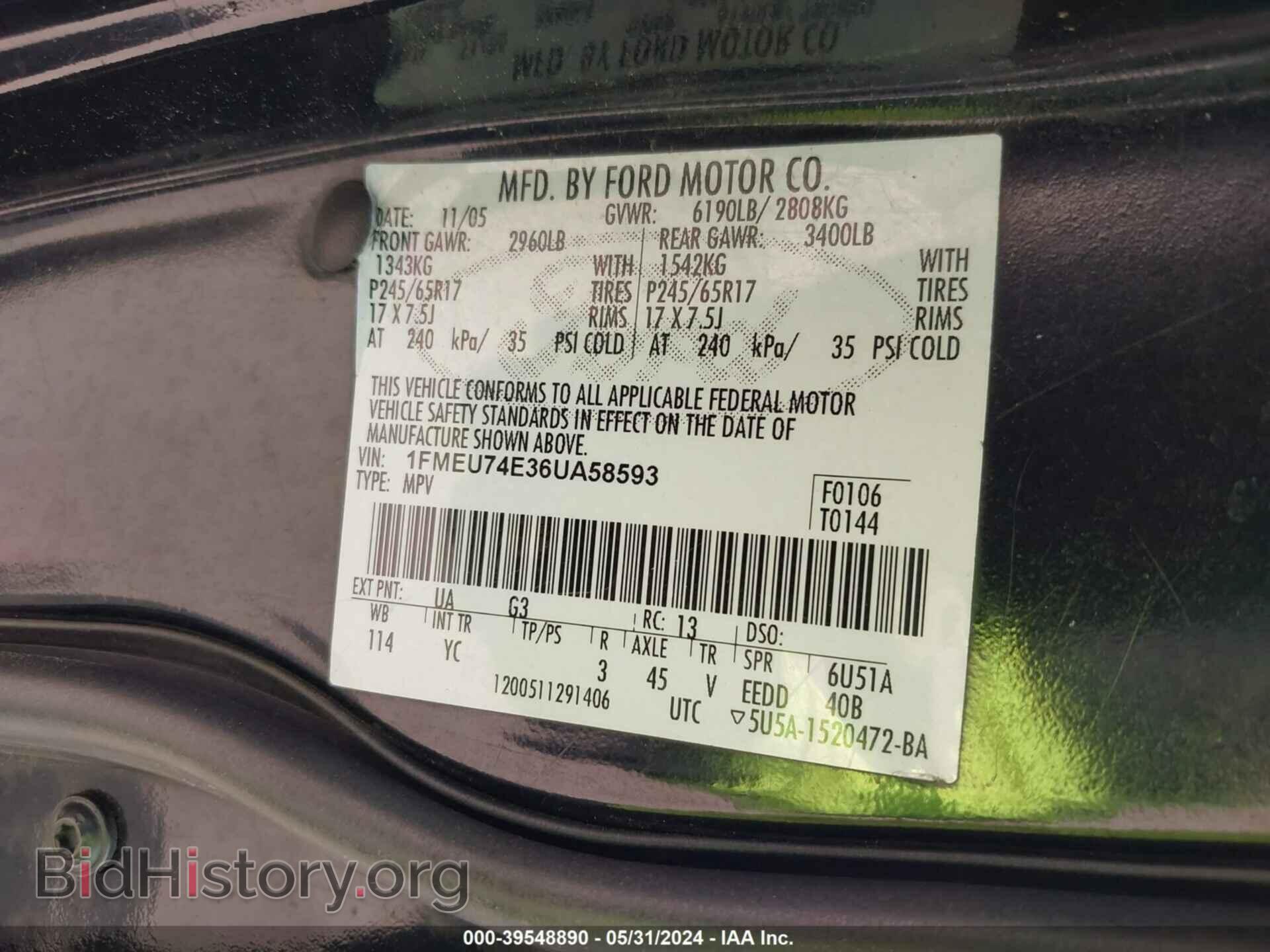 2006 FORD EXPLORER - VIN: 1FMEU74E36UA58593 - Фото 9