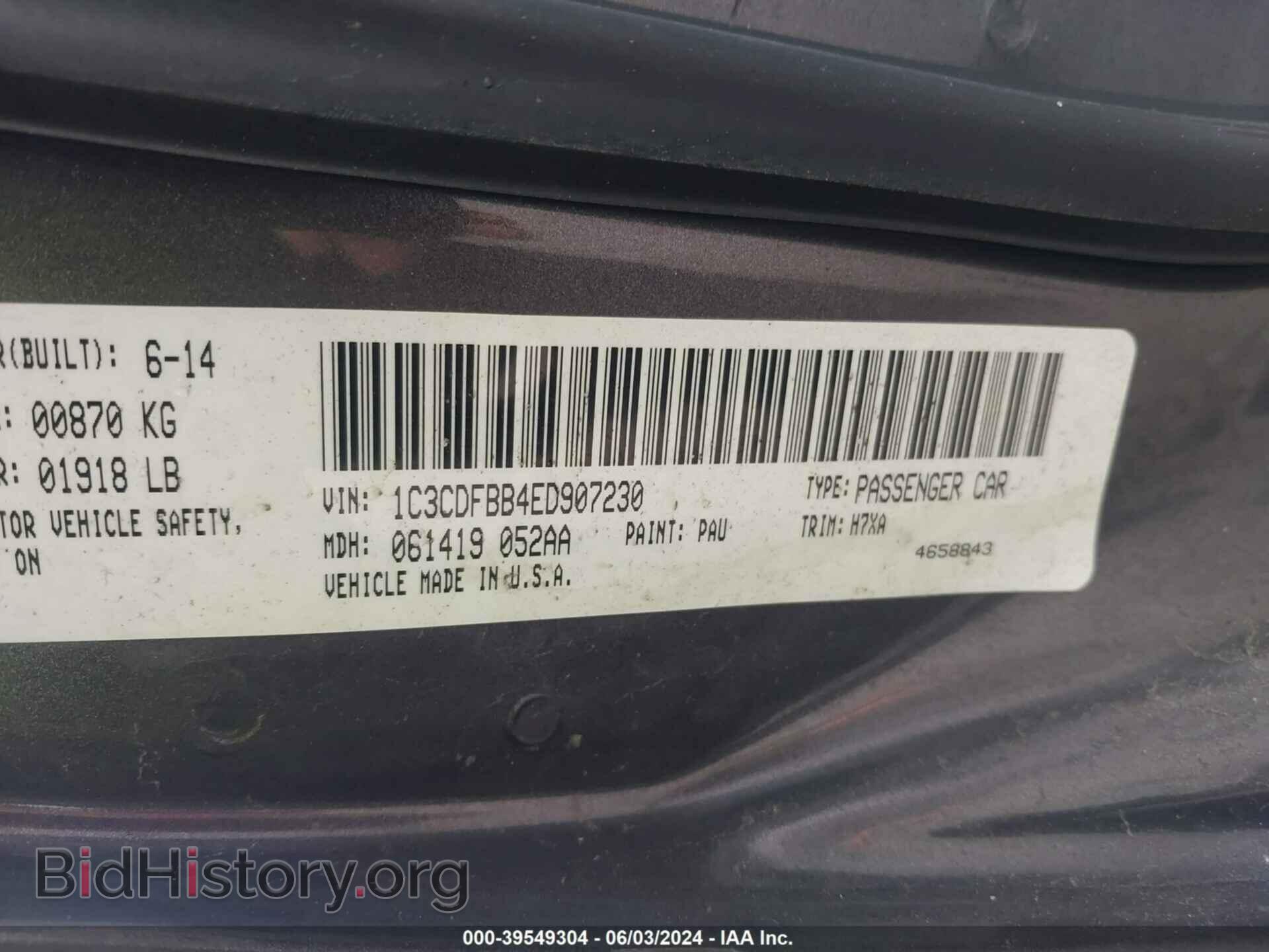 2014 DODGE DART - VIN: 1C3CDFBB4ED907230 - Фото 9