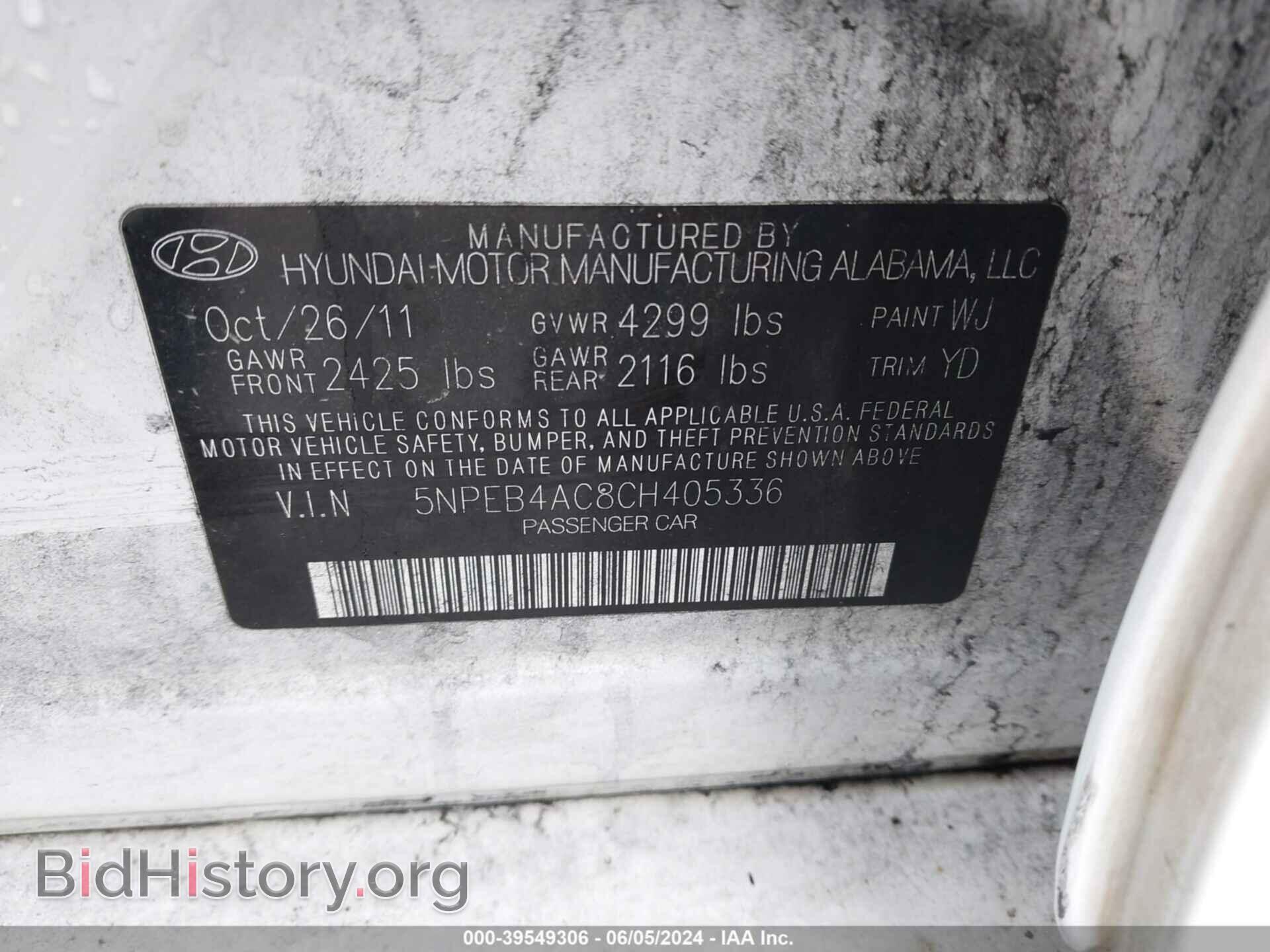 2012 HYUNDAI SONATA - VIN: 5NPEB4AC8CH405336 - Фото 9