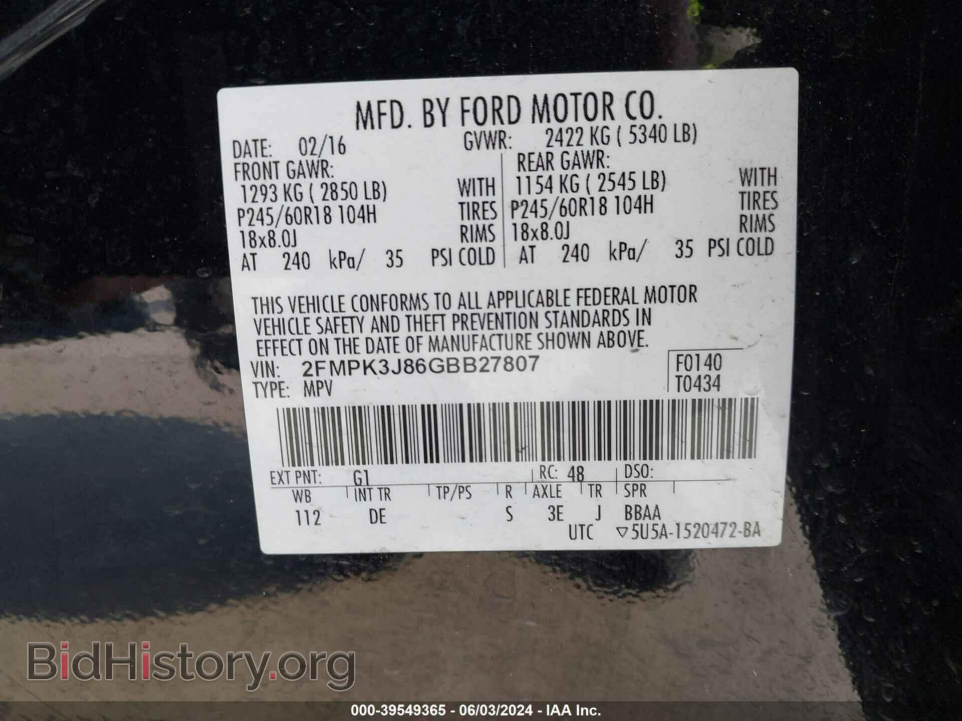 2016 FORD EDGE - VIN: 2FMPK3J86GBB27807 - Фото 9