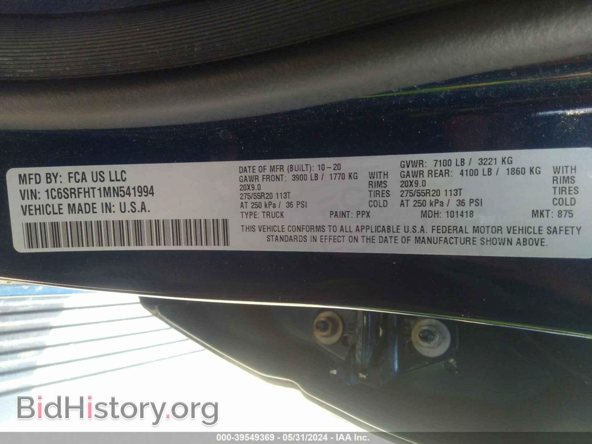2021 RAM 1500 - VIN: 1C6SRFHT1MN541994 - Фото 9