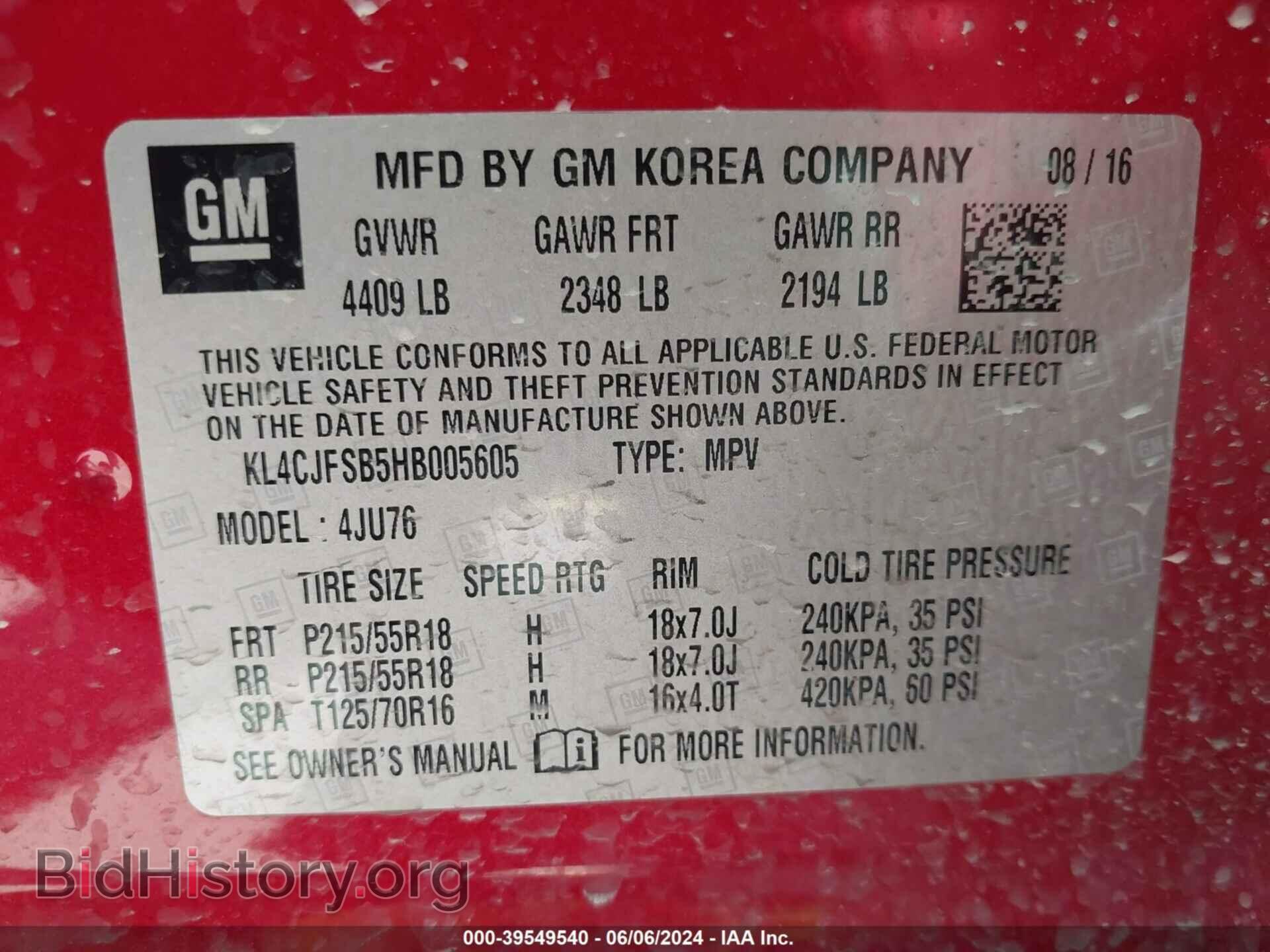 2017 BUICK ENCORE - VIN: KL4CJFSB5HB005605 - Фото 9