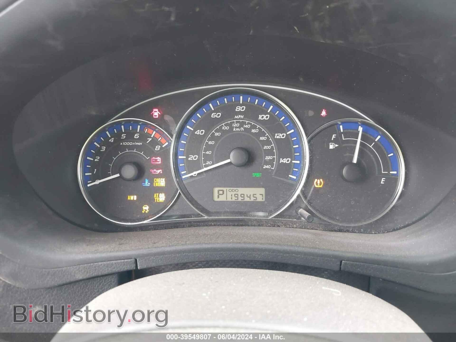 2012 SUBARU FORESTER - VIN: JF2SHADC8CH432970 - Фото 7