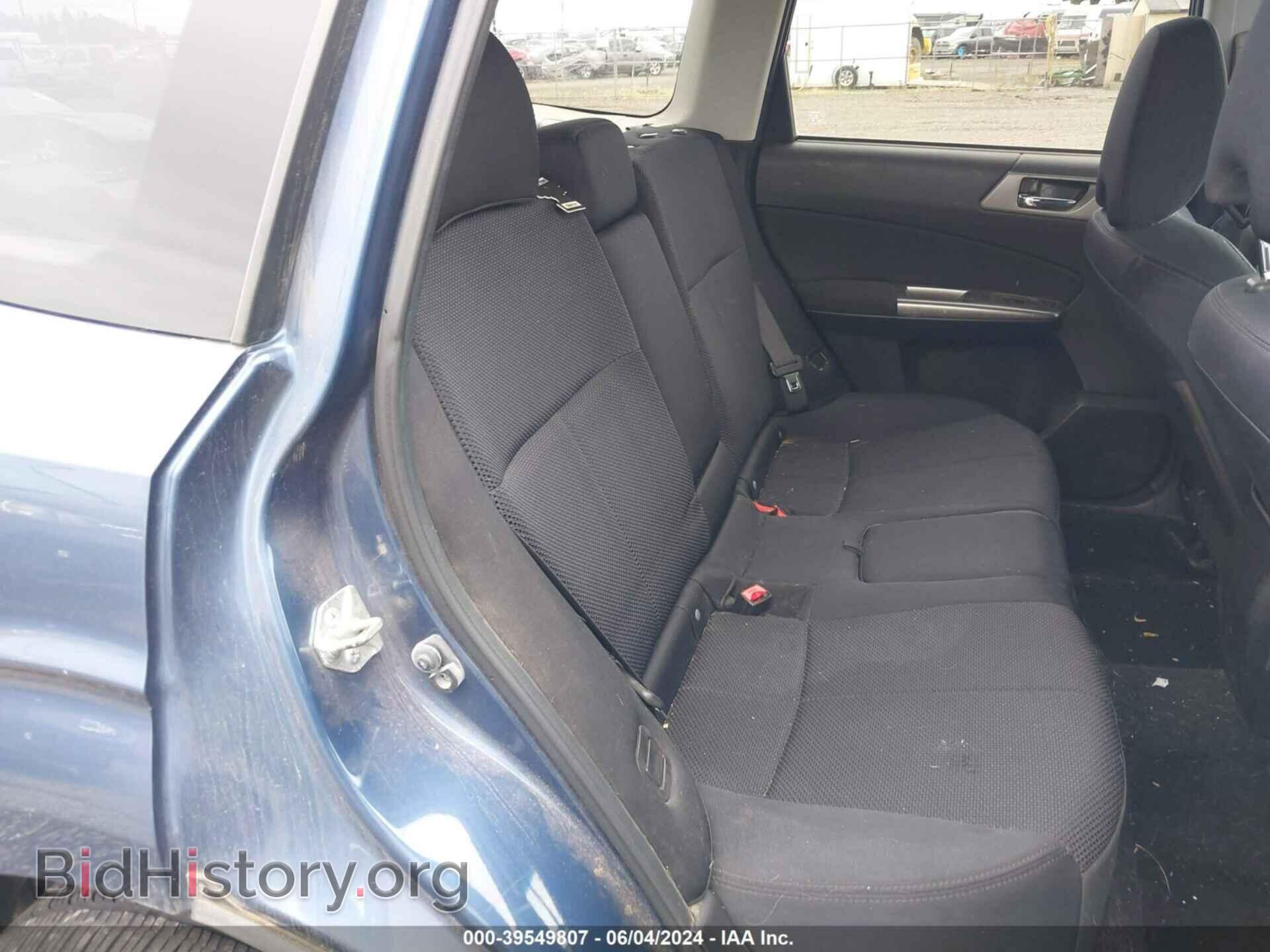 2012 SUBARU FORESTER - VIN: JF2SHADC8CH432970 - Фото 8