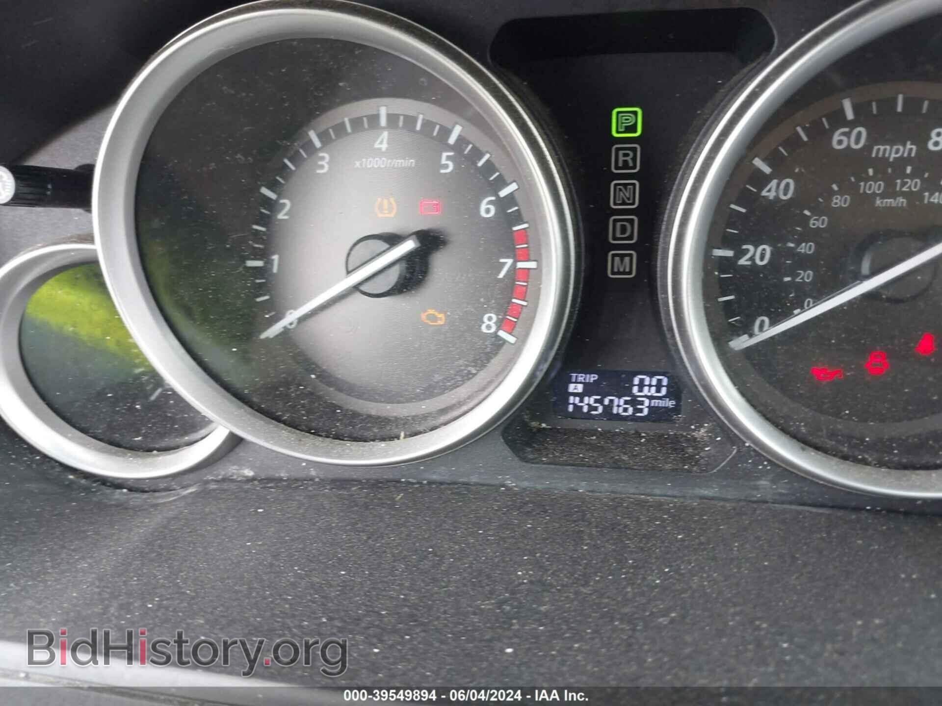 2014 MAZDA CX-9 - VIN: JM3TB3CA8E0434095 - Фото 7