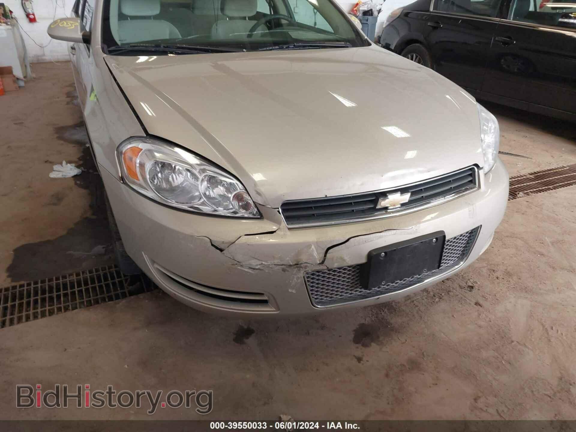 2012 CHEVROLET IMPALA - VIN: 2G1WF5E39C1255983 - Фото 6