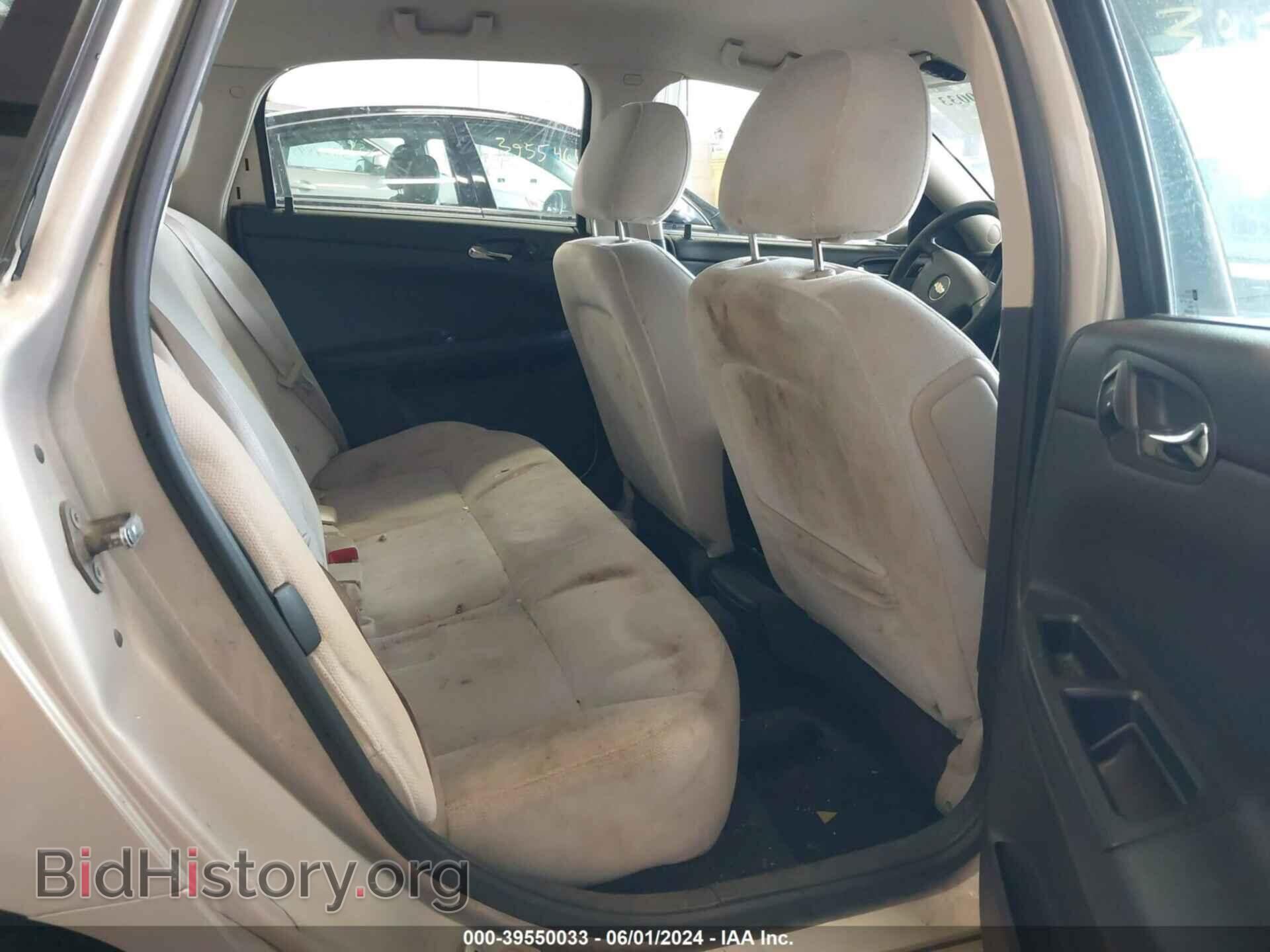 2012 CHEVROLET IMPALA - VIN: 2G1WF5E39C1255983 - Фото 8