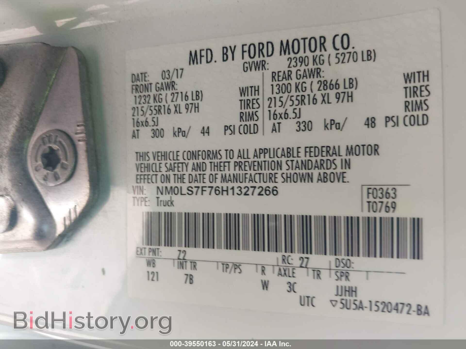 2017 FORD TRANSIT CONNECT - VIN: NM0LS7F76H1327266 - Фото 9