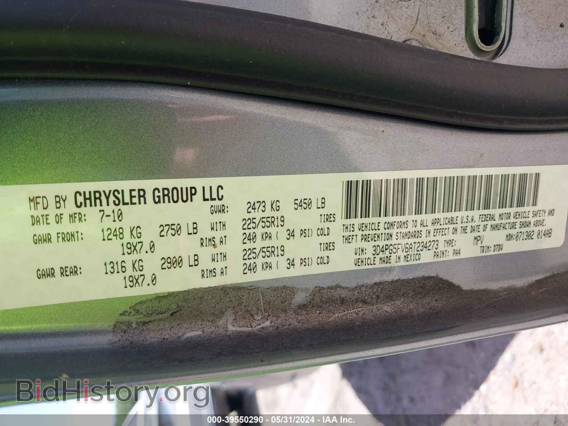2010 DODGE JOURNEY - VIN: 3D4PG5FV6AT234273 - Фото 9