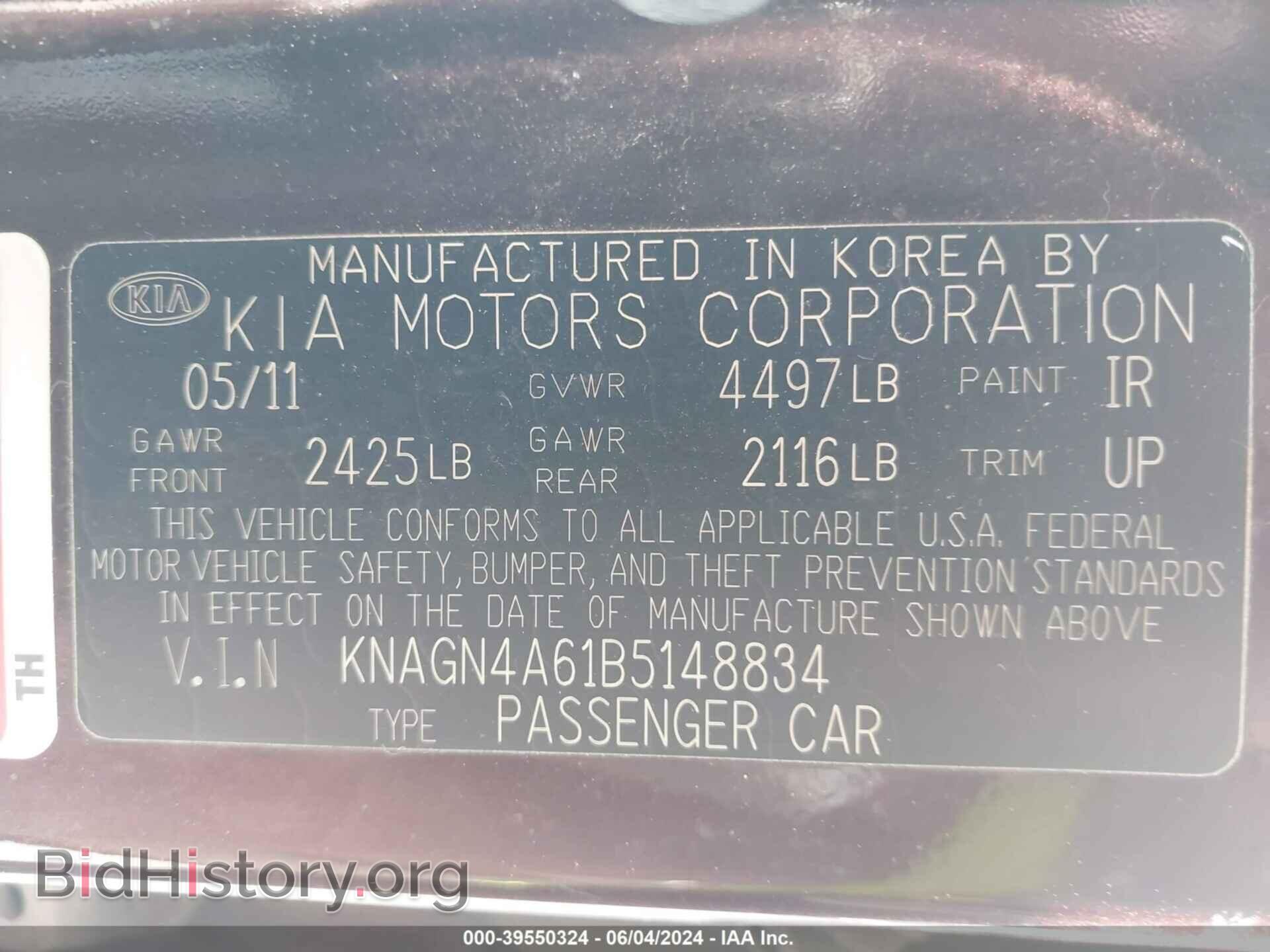 2011 KIA OPTIMA - VIN: KNAGN4A61B5148834 - Фото 9