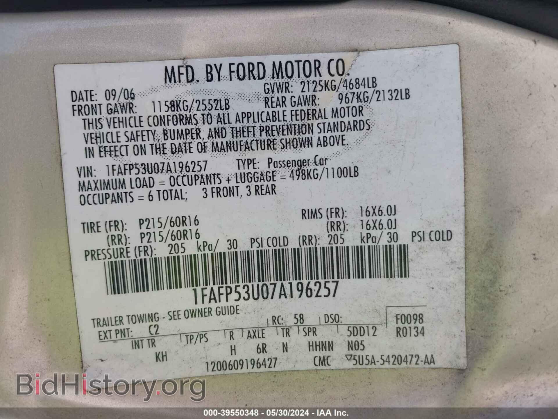 2007 FORD TAURUS - VIN: 1FAFP53U07A196257 - Фото 9
