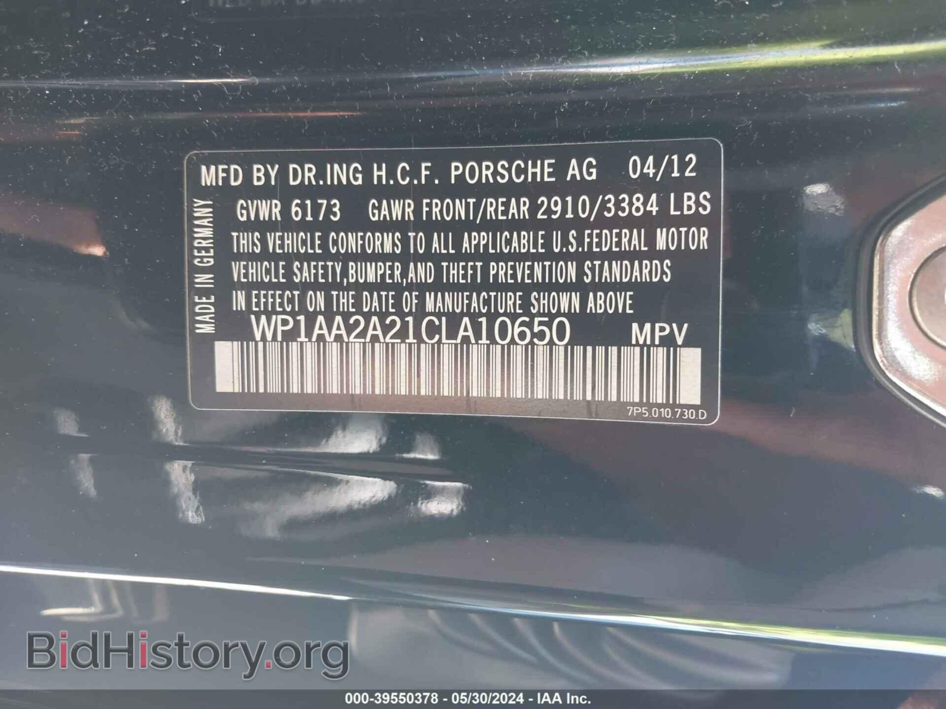 2012 PORSCHE CAYENNE - VIN: WP1AA2A21CLA10650 - Фото 9