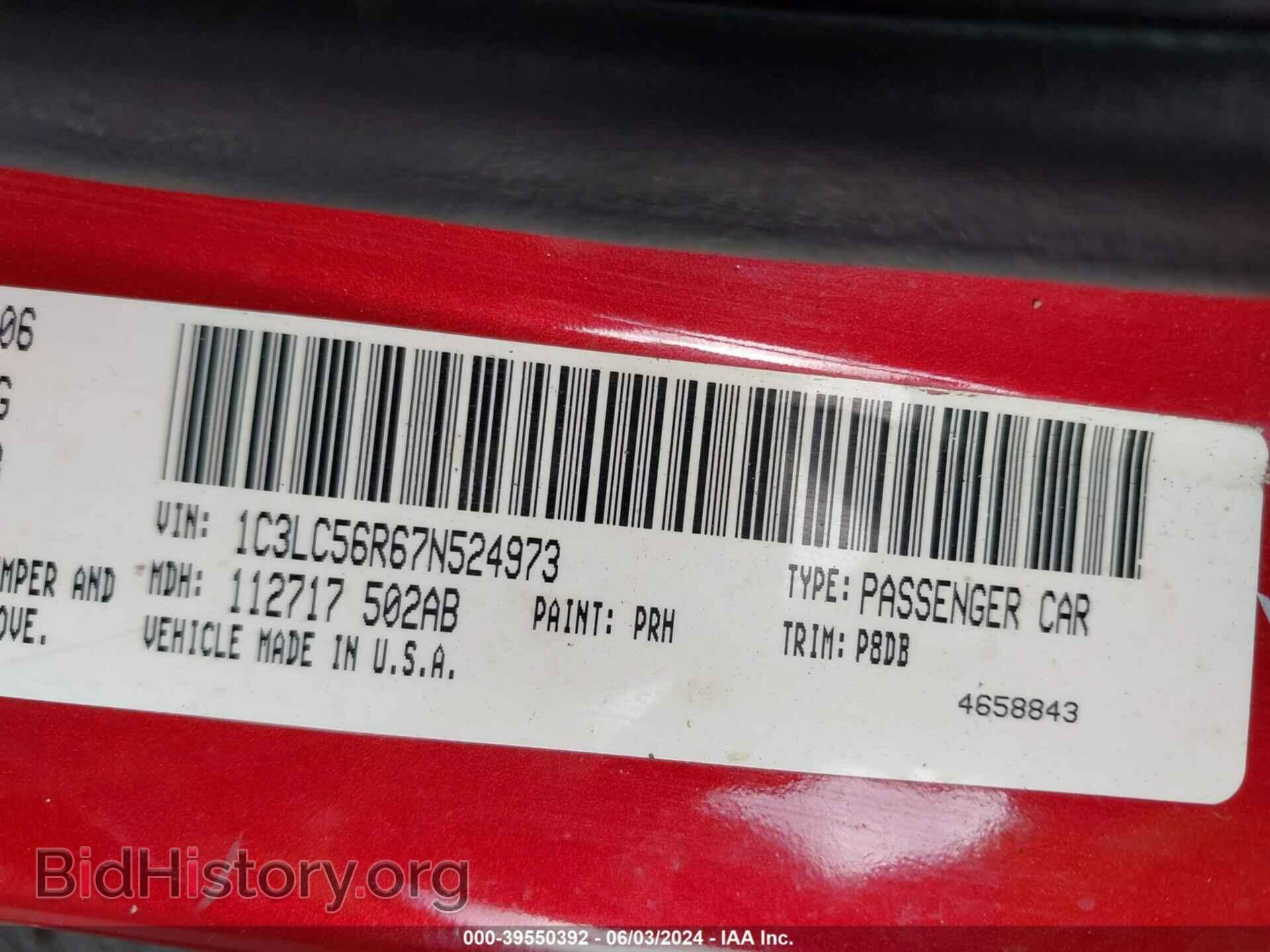 2007 CHRYSLER SEBRING - VIN: 1C3LC56R67N524973 - Фото 9