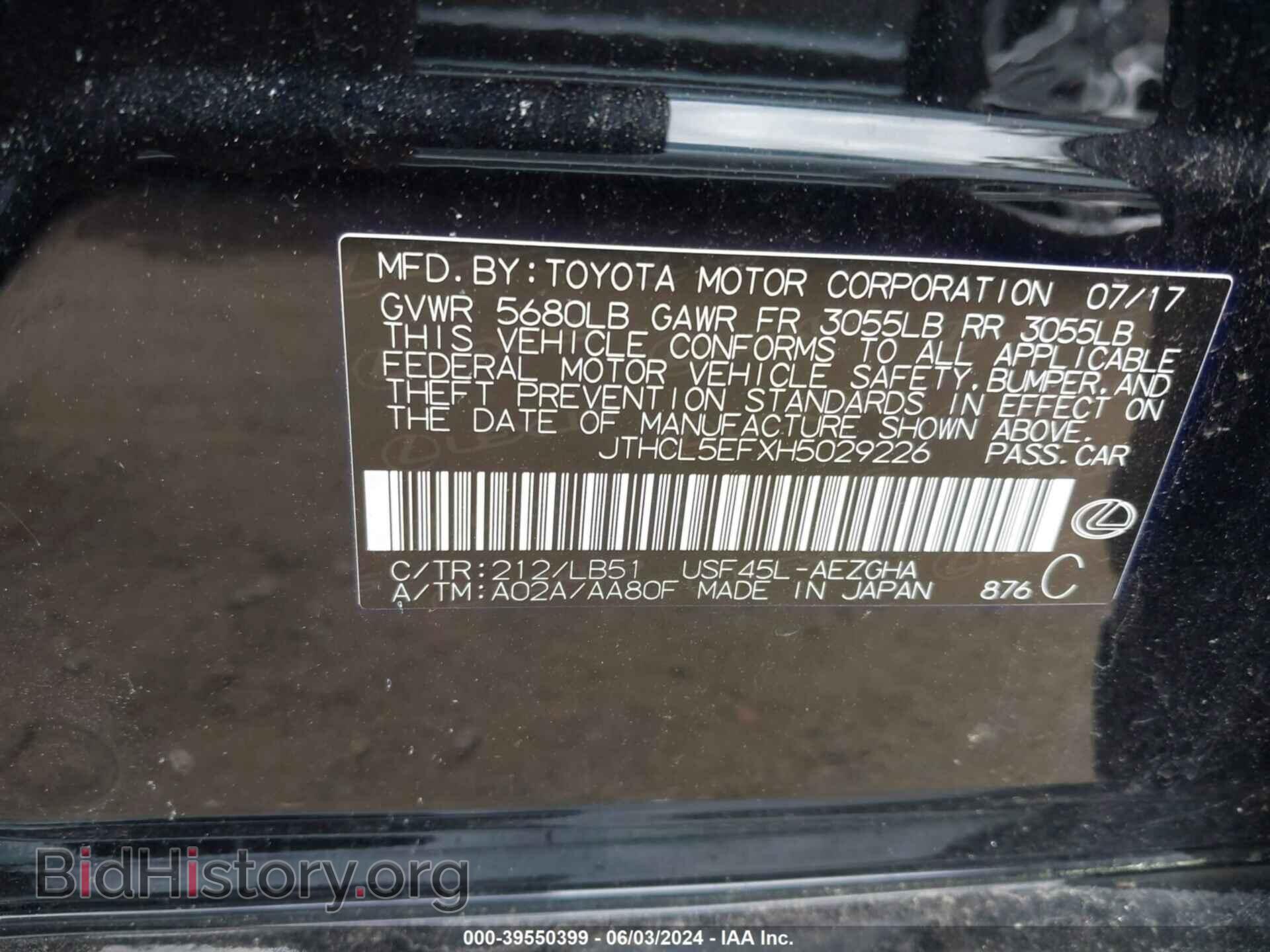 2017 LEXUS LS 460 - VIN: JTHCL5EFXH5029226 - Фото 9