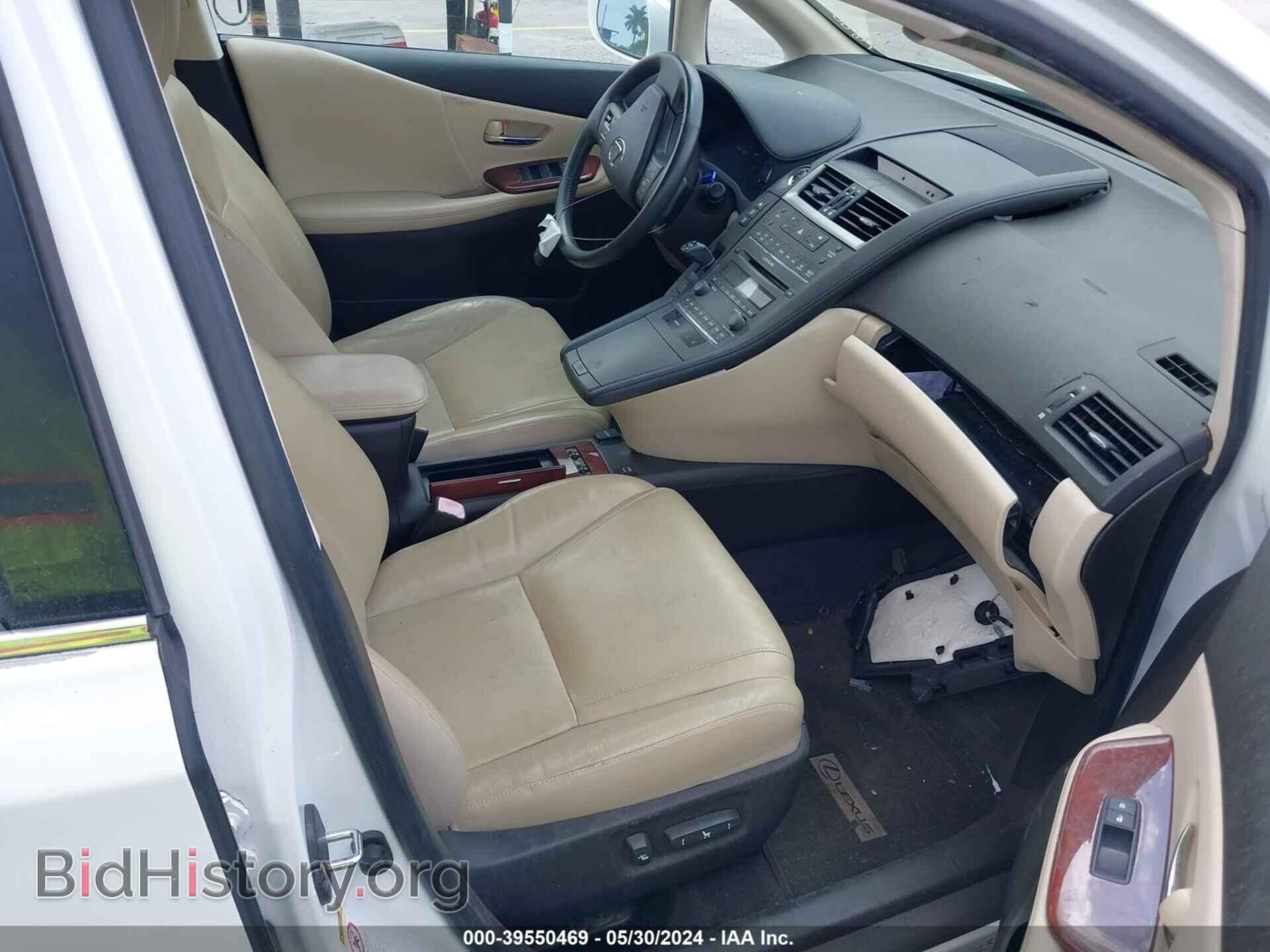 2011 LEXUS HS 250H - VIN: JTHBB1BA0B2047680 - Фото 5