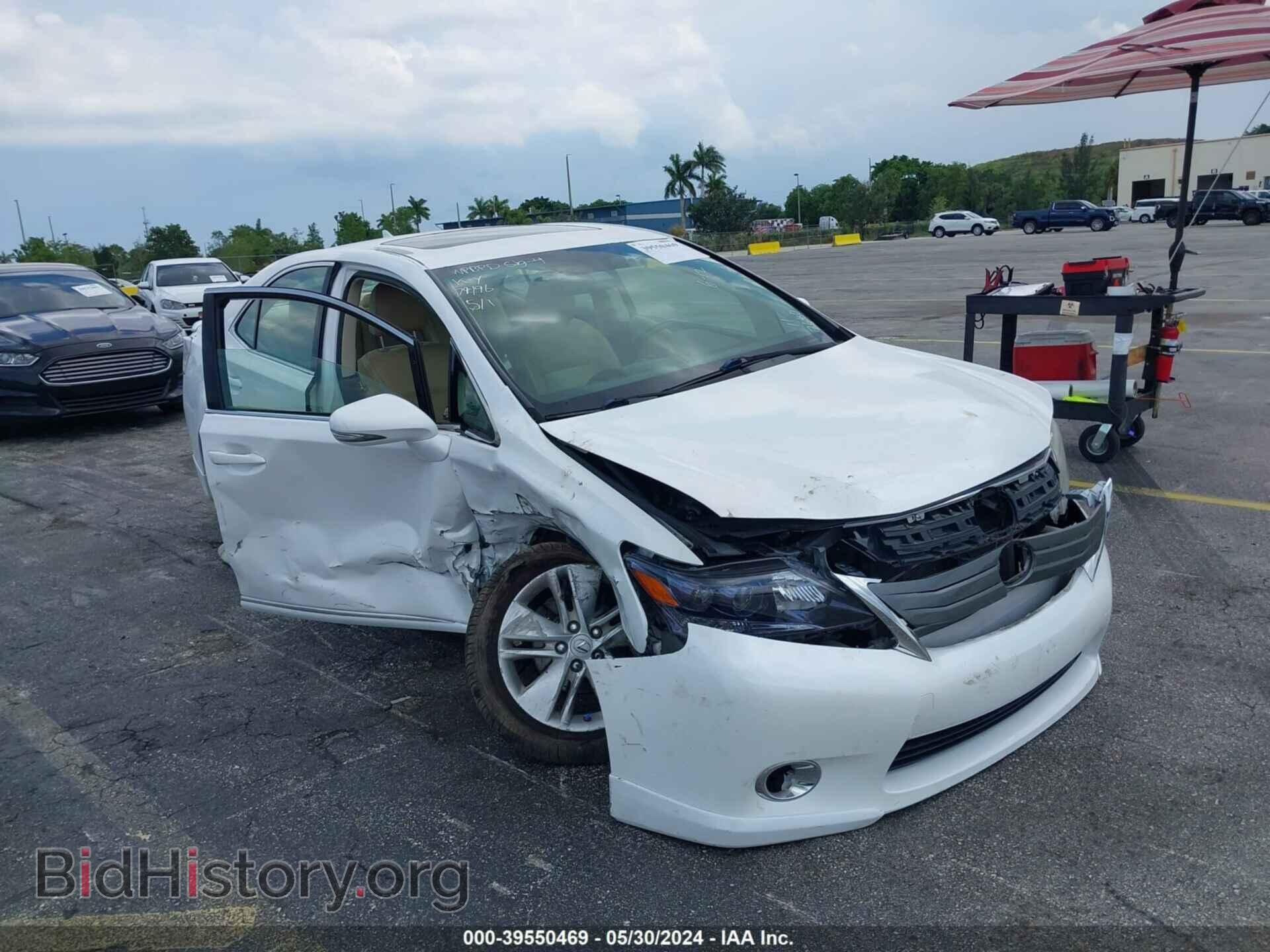 2011 LEXUS HS 250H - VIN: JTHBB1BA0B2047680 - Фото 6
