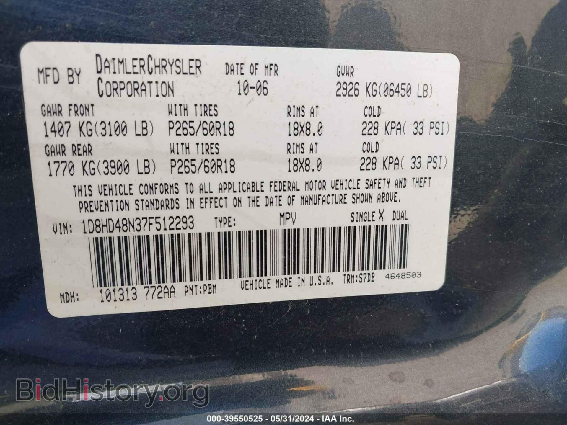 2007 DODGE DURANGO - VIN: 1D8HD48N37F512293 - Photo 9