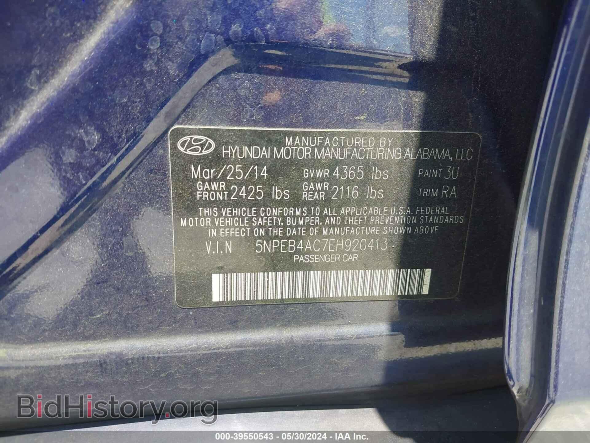2014 HYUNDAI SONATA - VIN: 5NPEB4AC7EH920413 - Фото 9