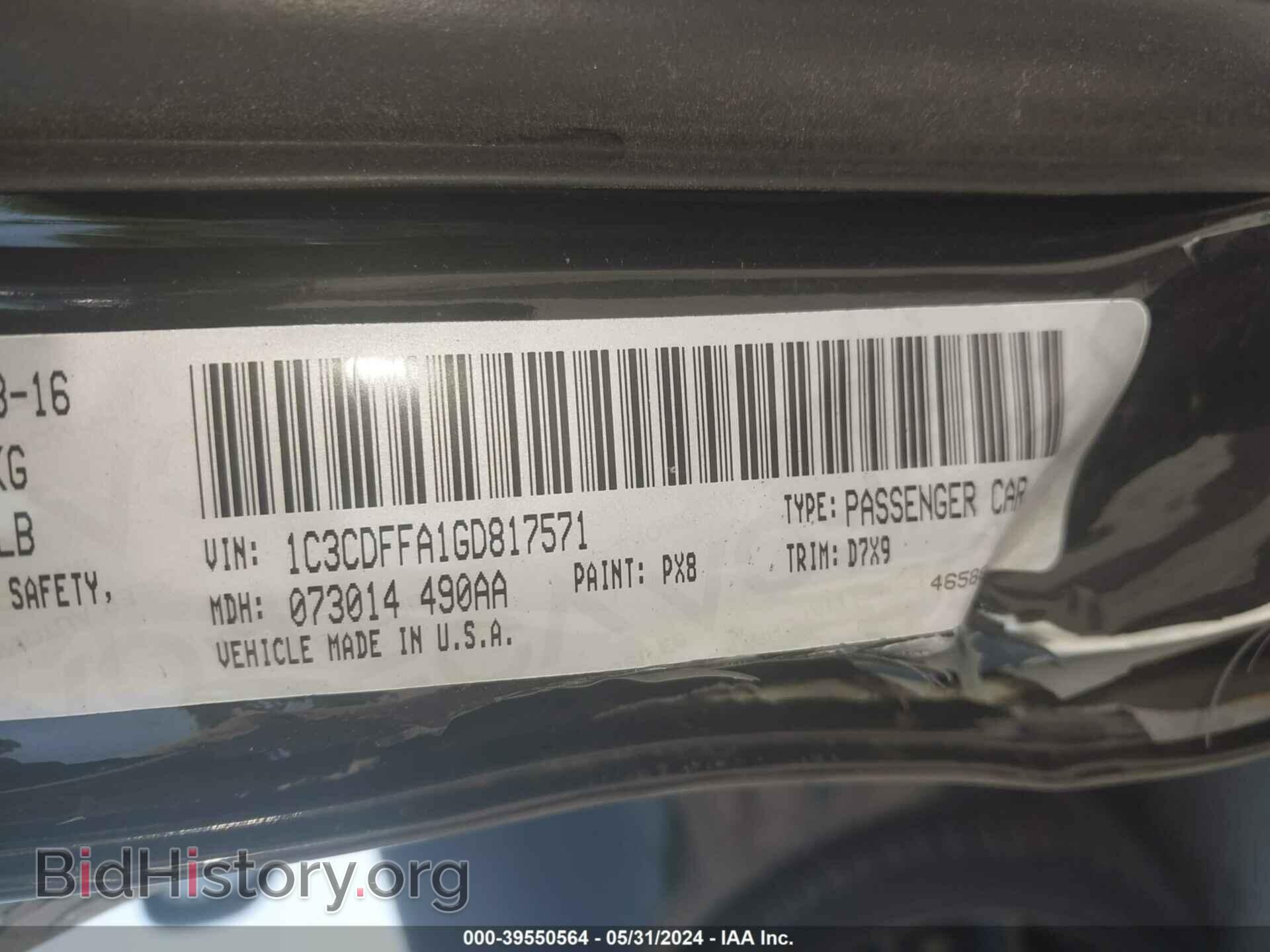 2016 DODGE DART - VIN: 1C3CDFFA1GD817571 - Фото 9
