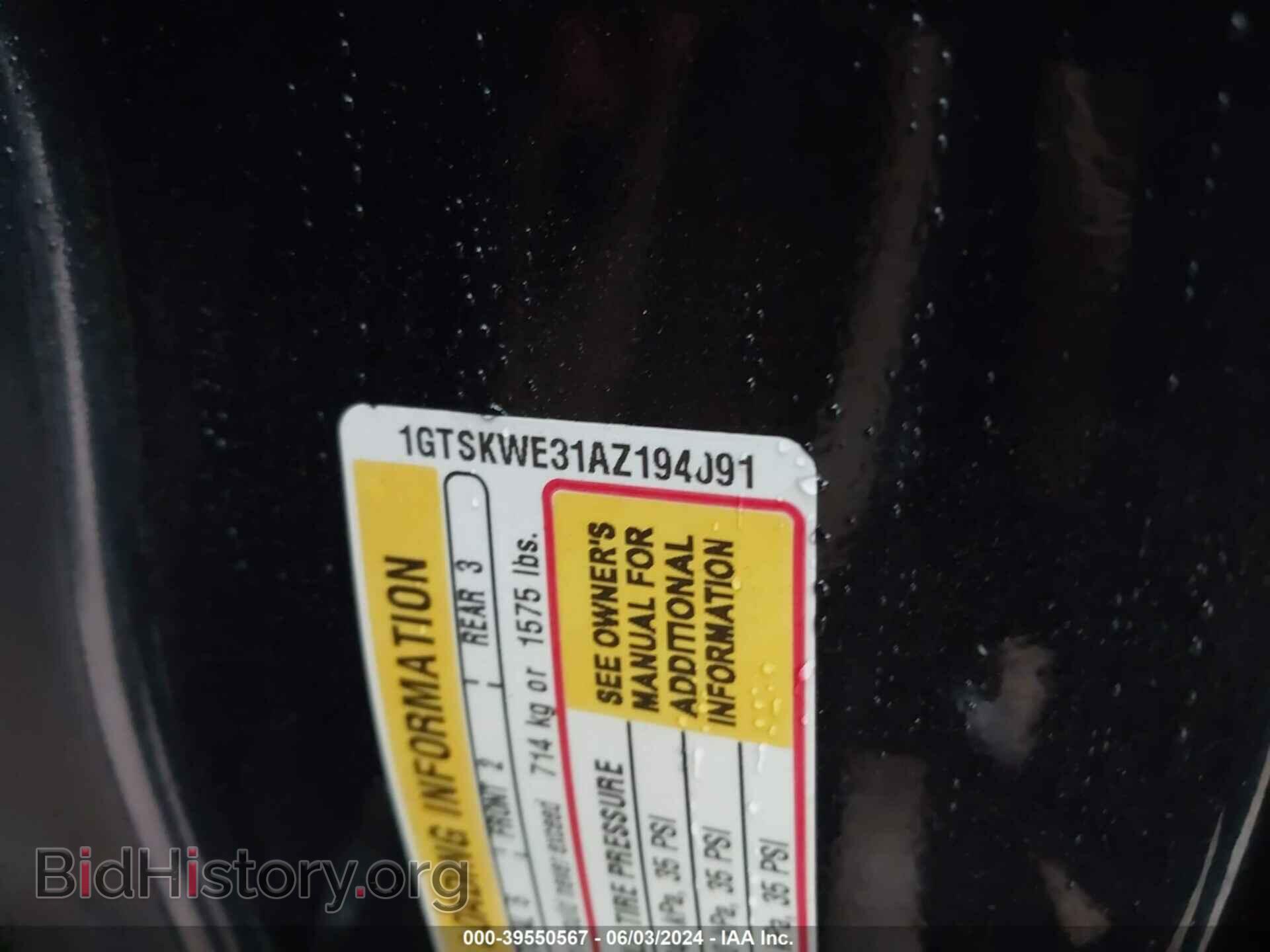 2010 GMC SIERRA 1500 - VIN: 1GTSKWE31AZ194091 - Фото 9