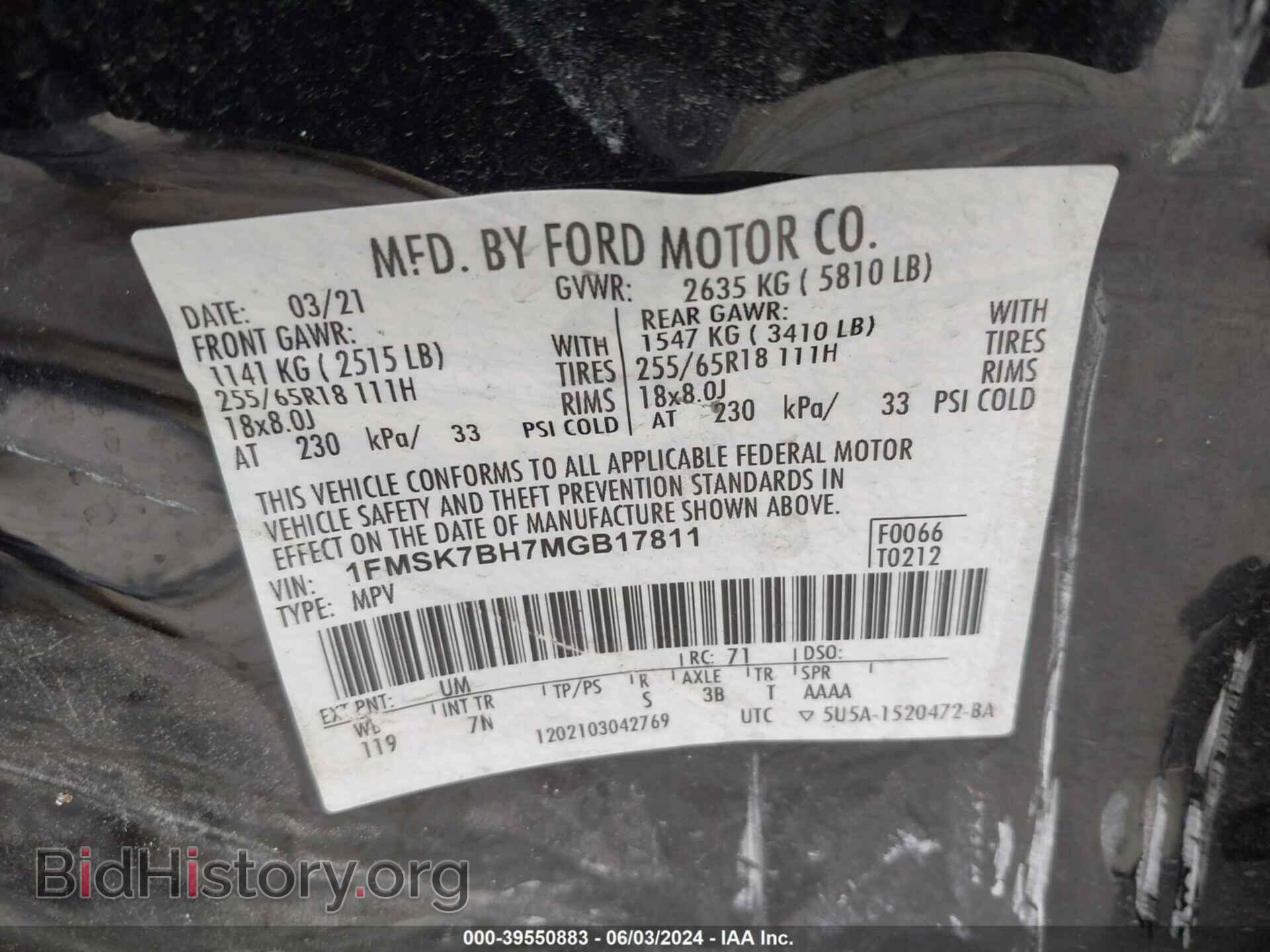2021 FORD EXPLORER - VIN: 1FMSK7BH7MGB17811 - Фото 9