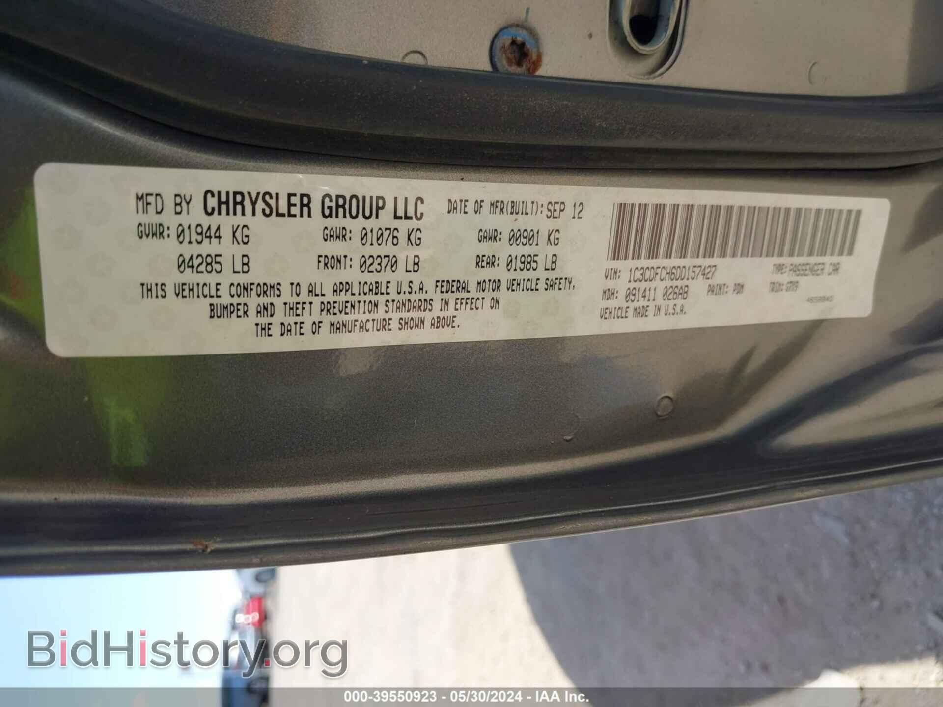 2013 DODGE DART - VIN: 1C3CDFCH6DD157427 - Фото 9