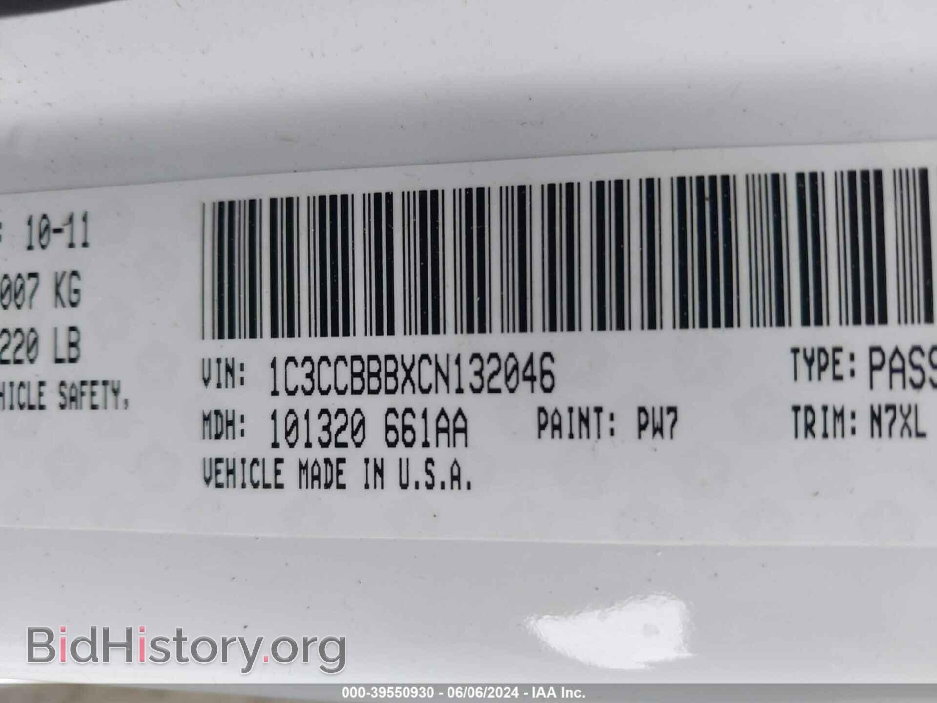 2012 CHRYSLER 200 - VIN: 1C3CCBBBXCN132046 - Фото 9