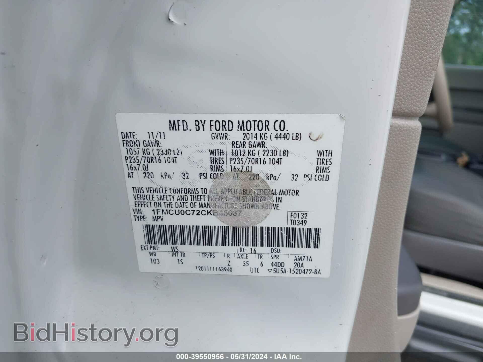 2012 FORD ESCAPE - VIN: 1FMCU0C72CKB45037 - Фото 9